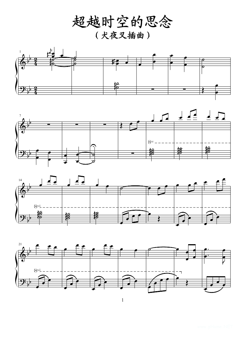 滨崎步《超越时空的思念》钢琴谱1