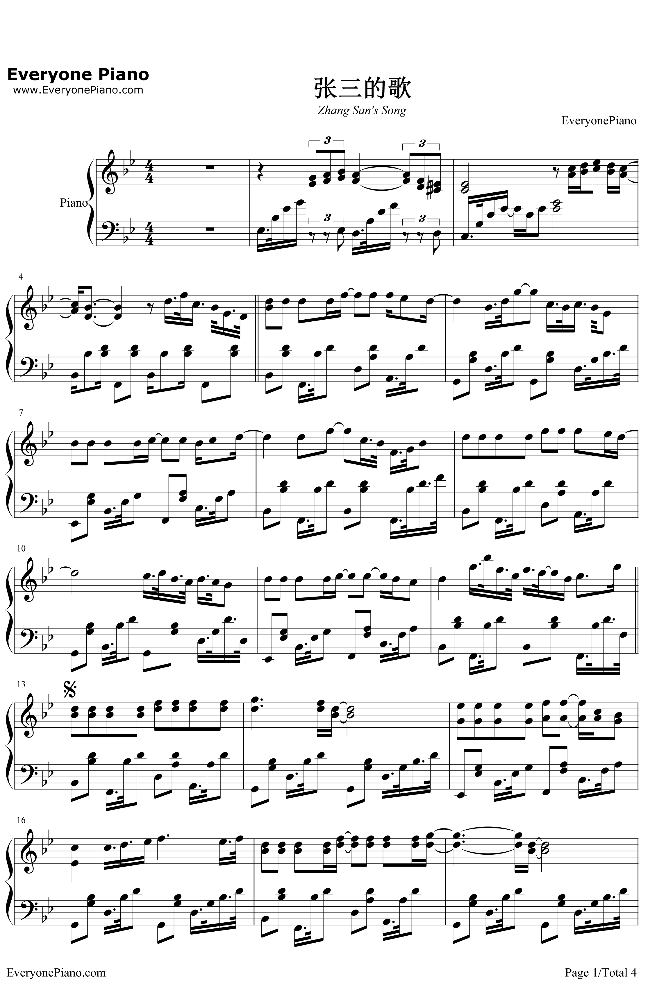 张三的歌钢琴谱-蔡琴1