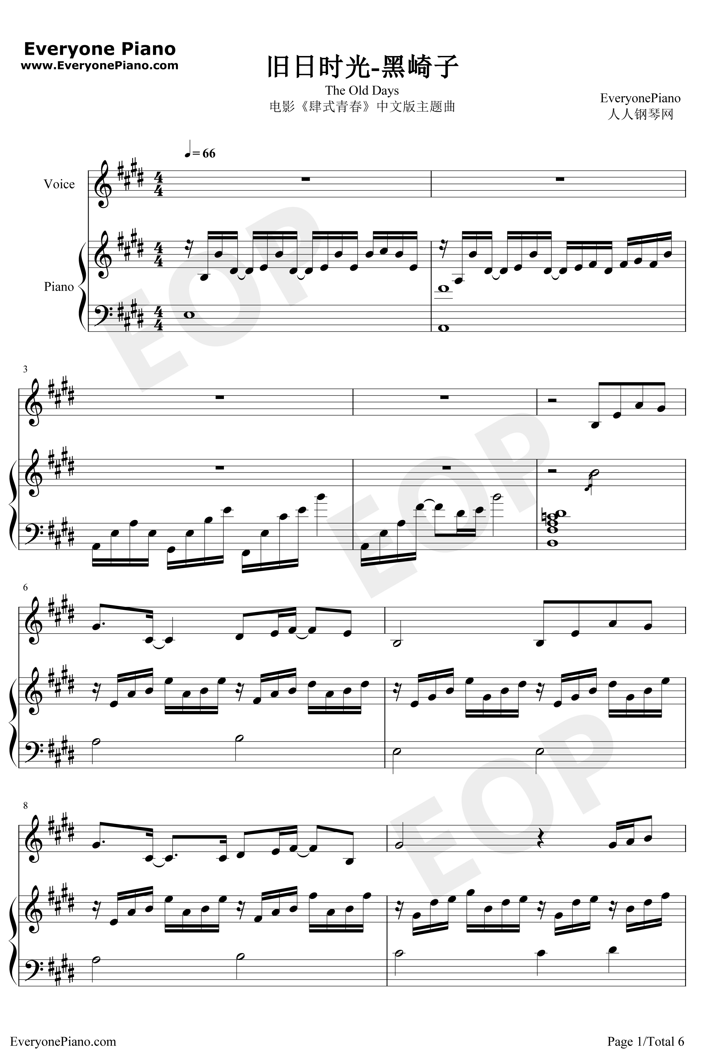 旧日时光钢琴谱-黑崎子-肆式青春中文版主题曲1