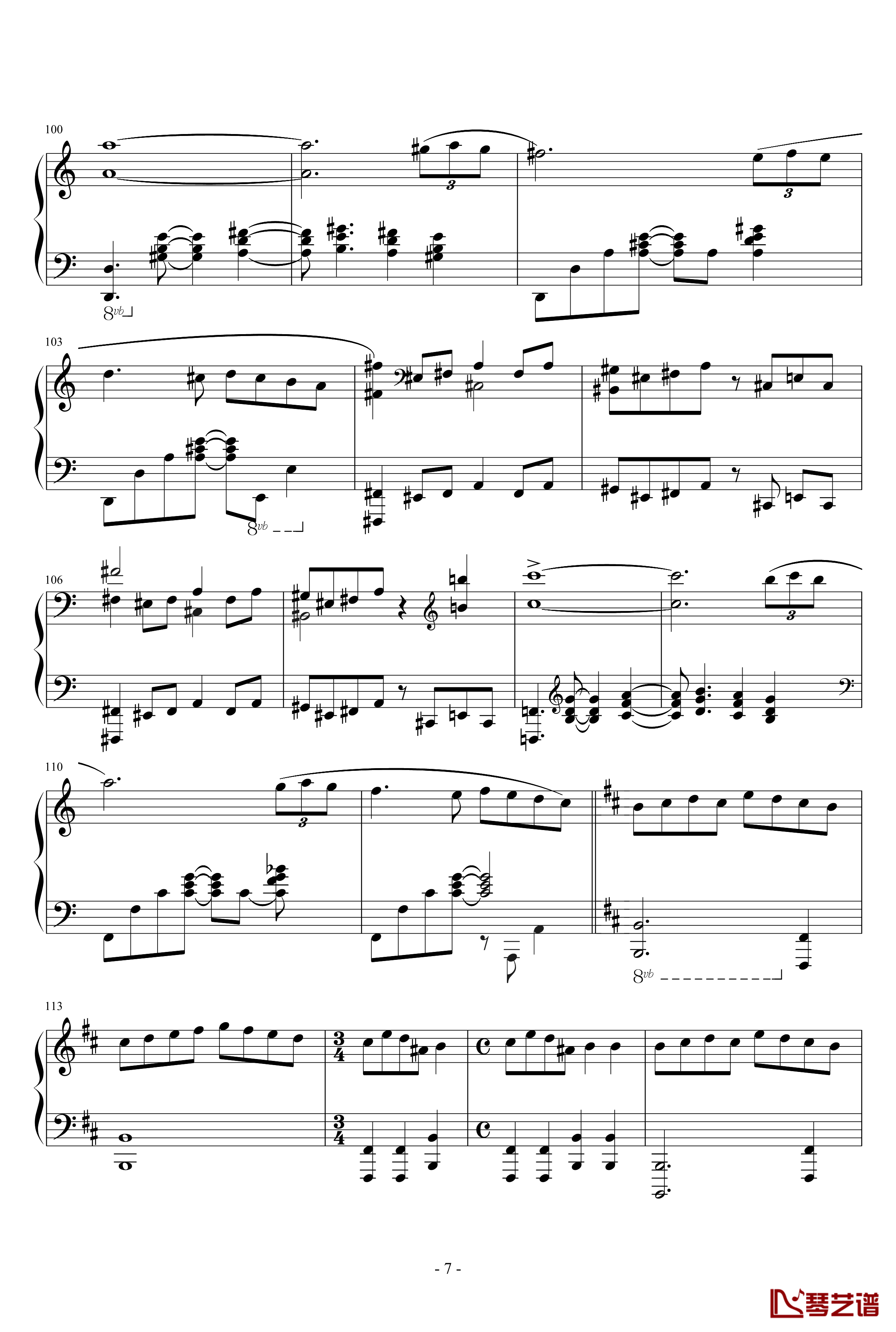 最终幻想9最后的BOSS钢琴谱-BGM-最终幻想7