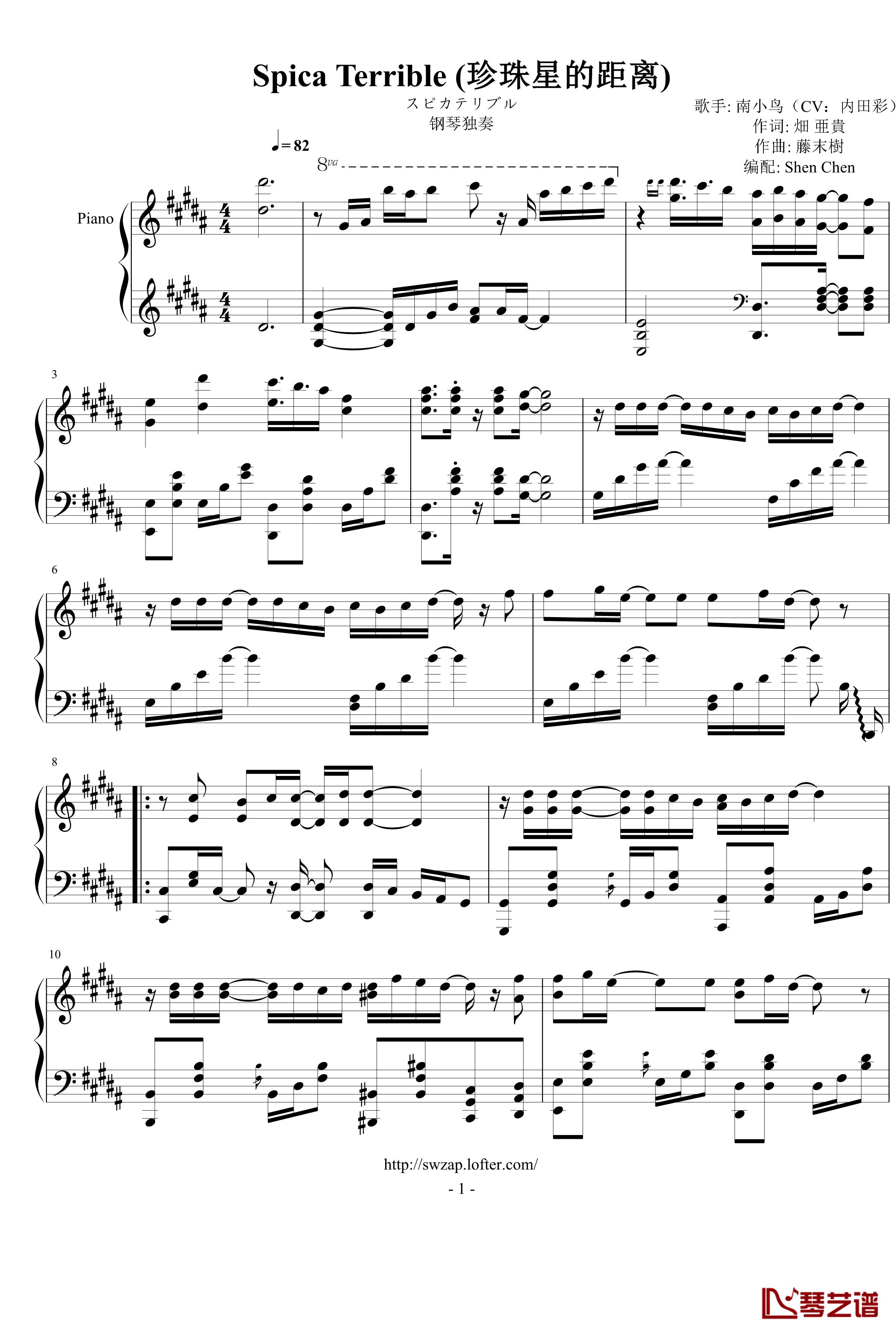 スピカテリブル钢琴谱-Spica Terrible-Lovelive!1