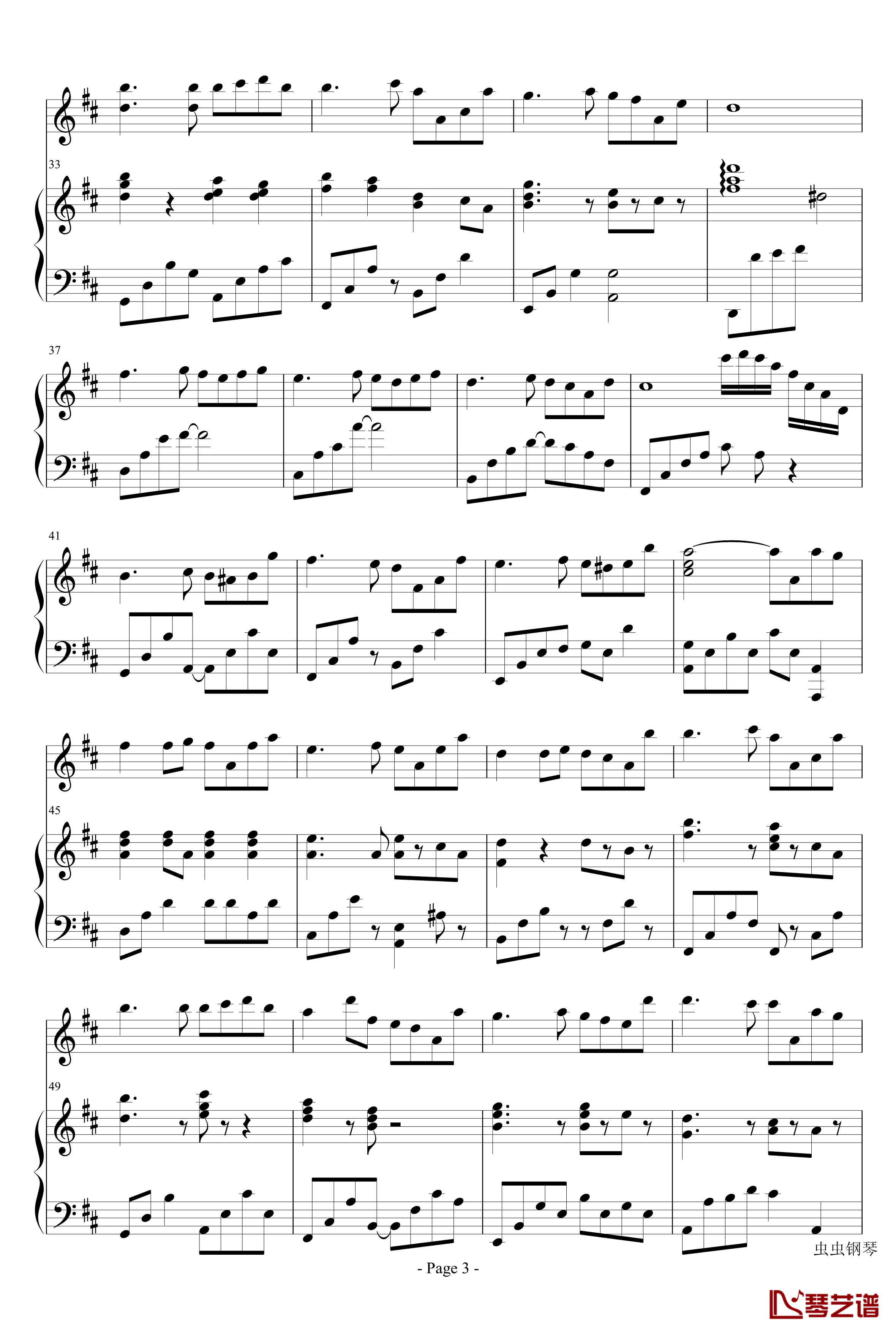 生日歌-钢琴谱-弹唱-未知分类3