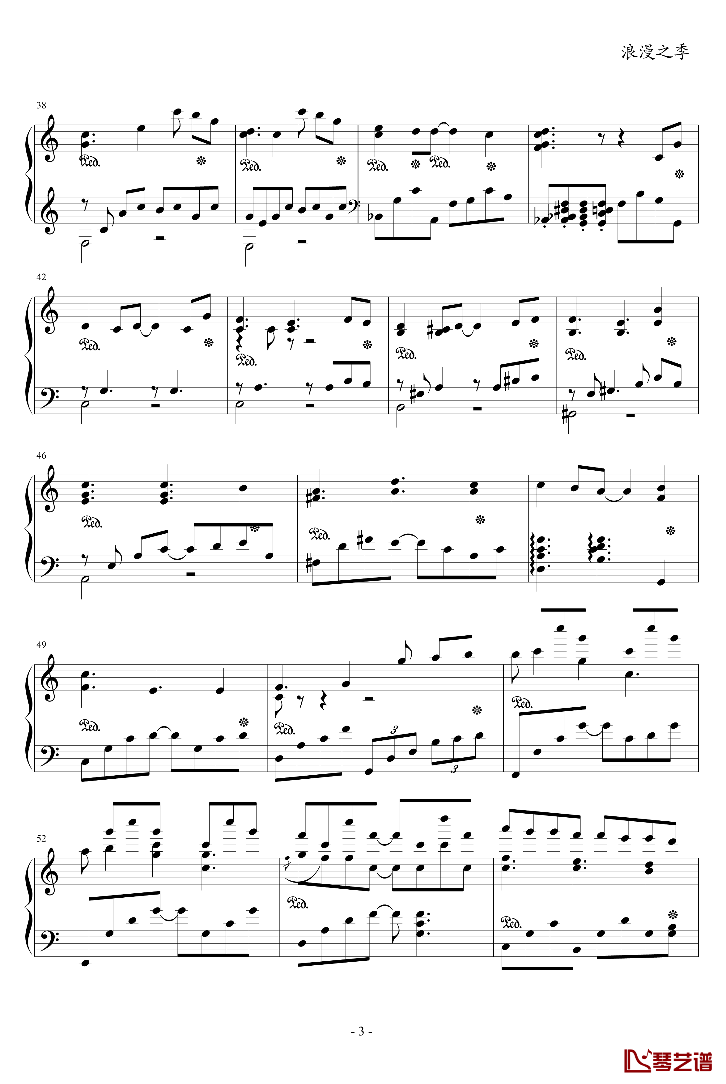罗曼蒂可.锡森钢琴谱-leeyang5213