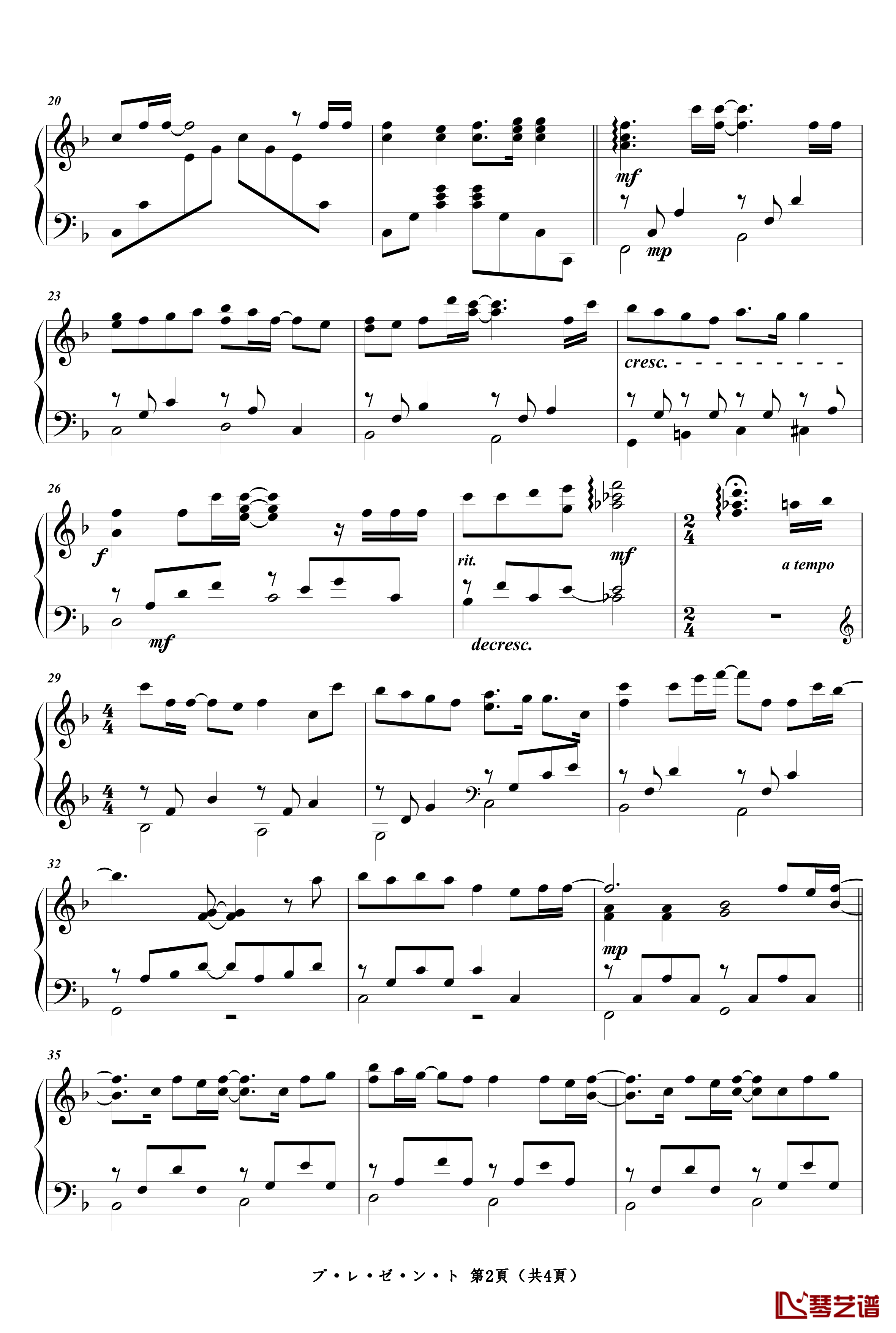 OST プ · レ · ゼ · ン ·ト钢琴谱-斯特拉的魔法2