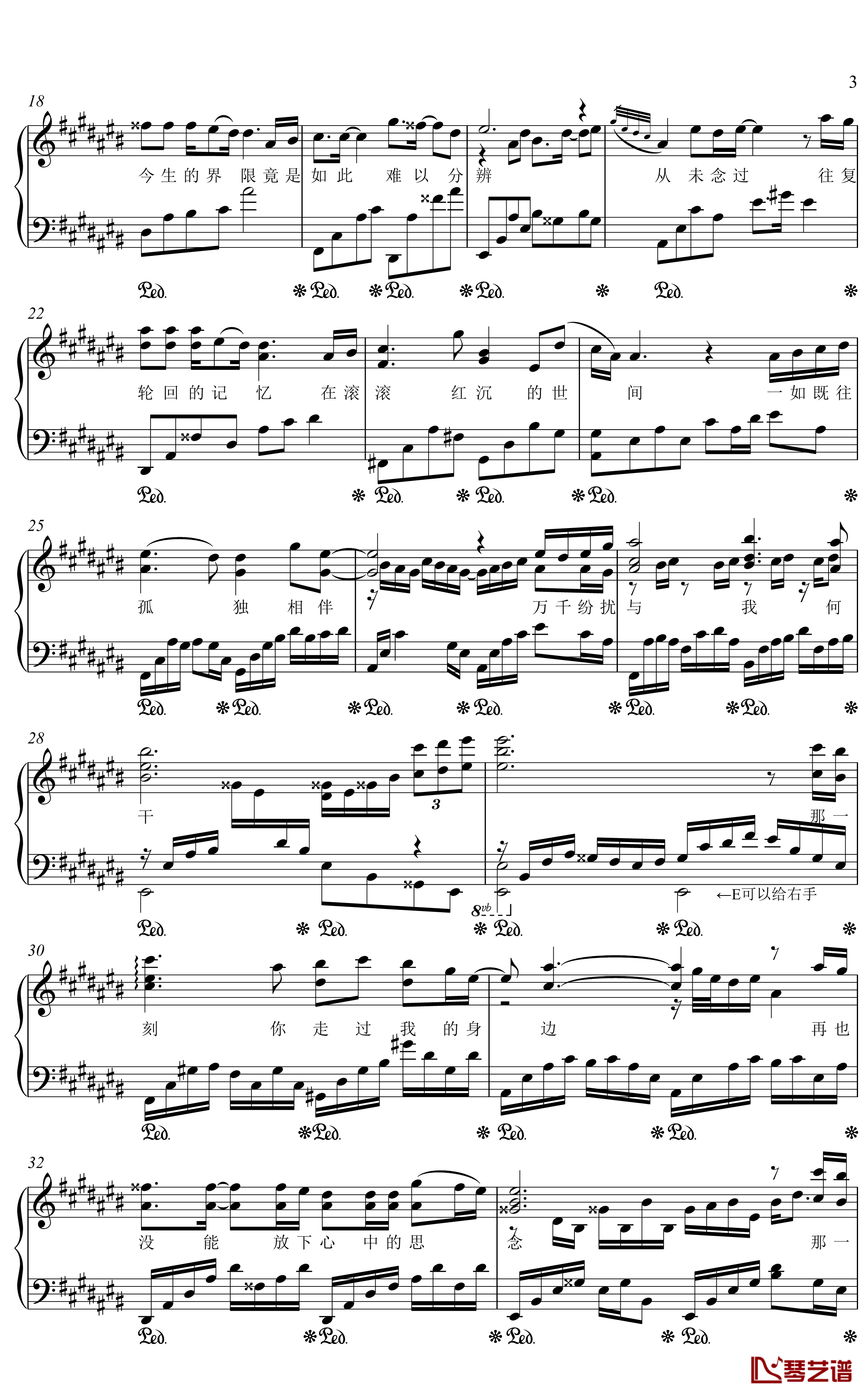 原点钢琴谱 画江湖与不良人-金老师独奏1910033