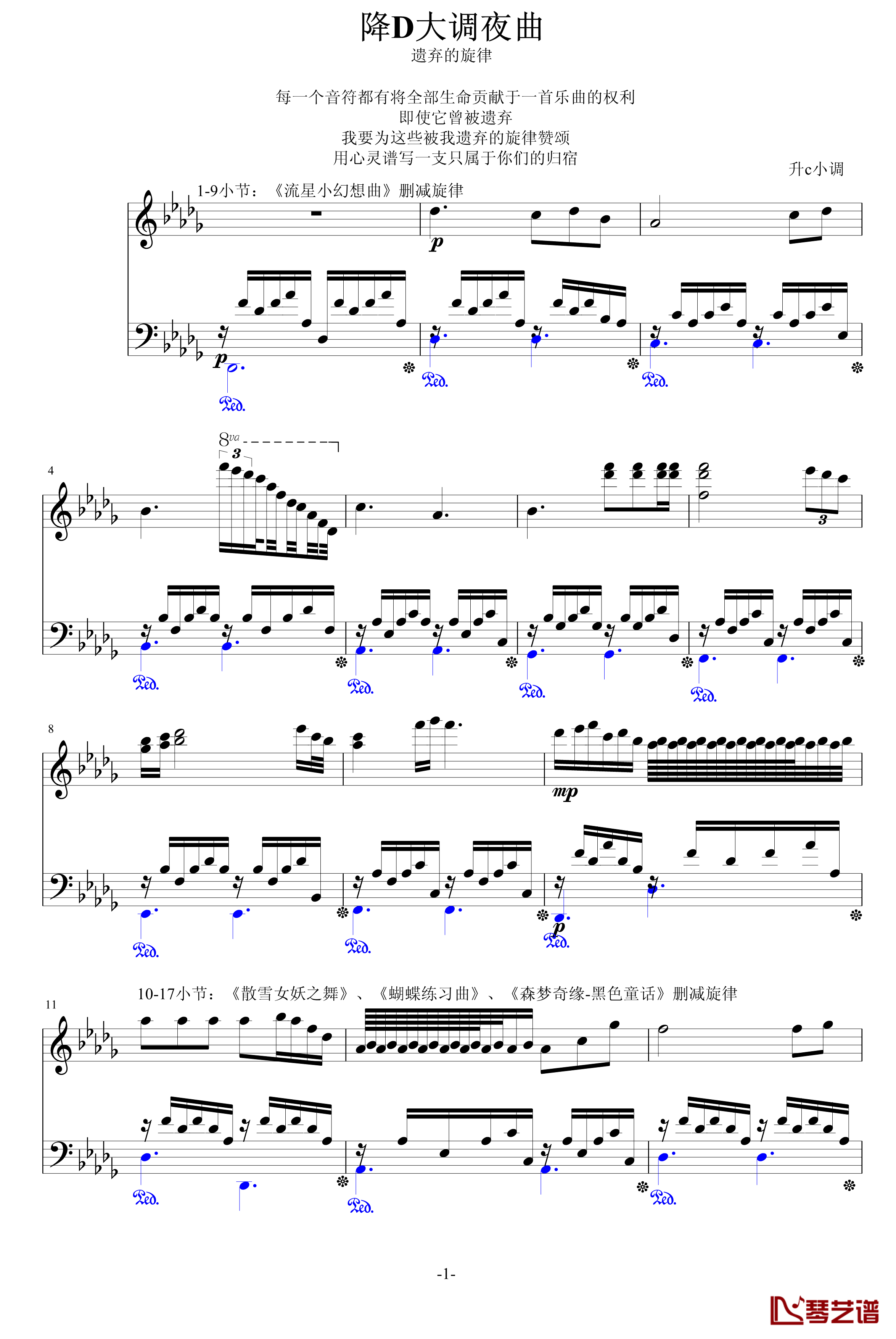 降D大调夜曲钢琴谱-遗弃的旋律-升c小调1