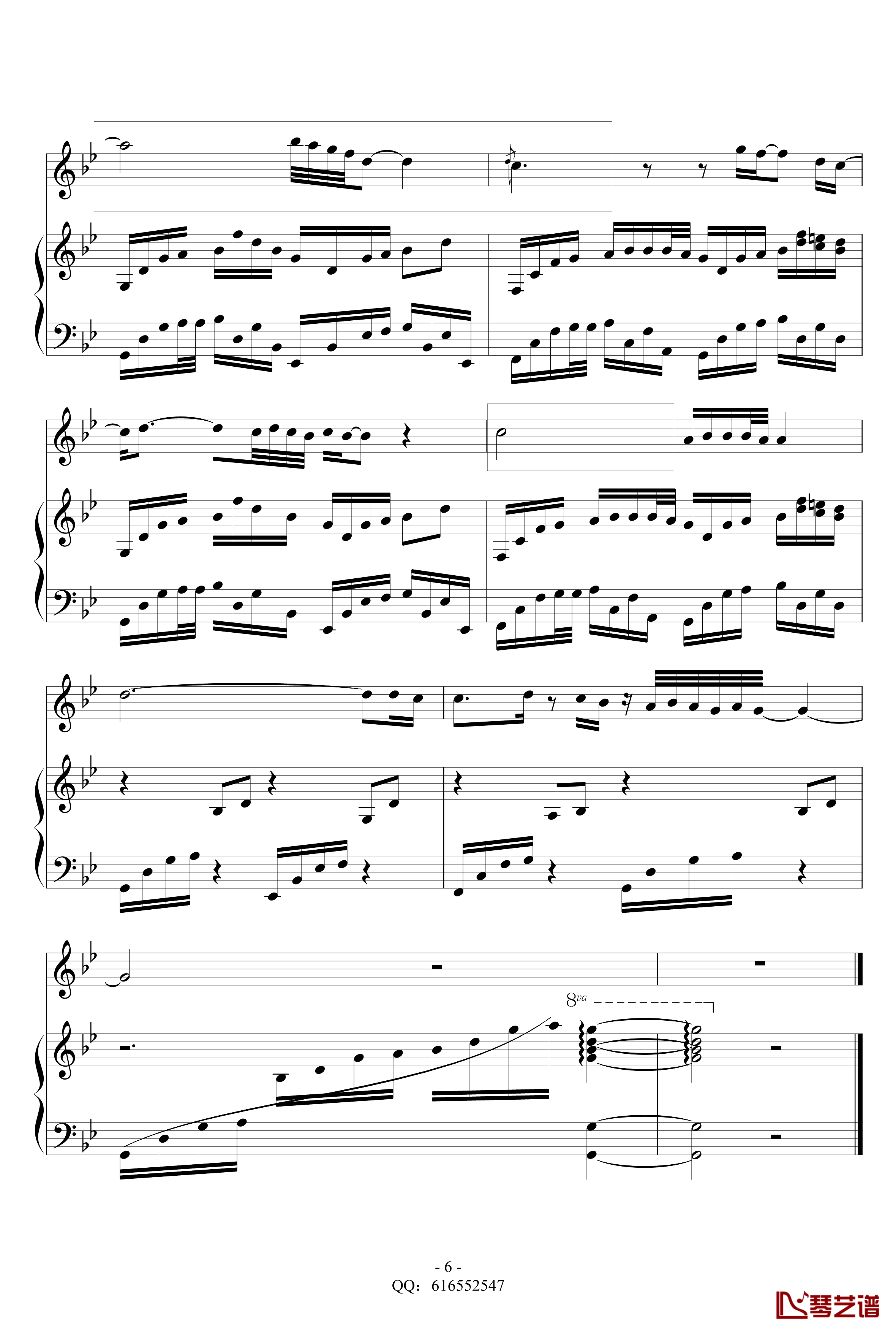 江南钢琴谱-林俊杰-金龙鱼弹唱版1607186