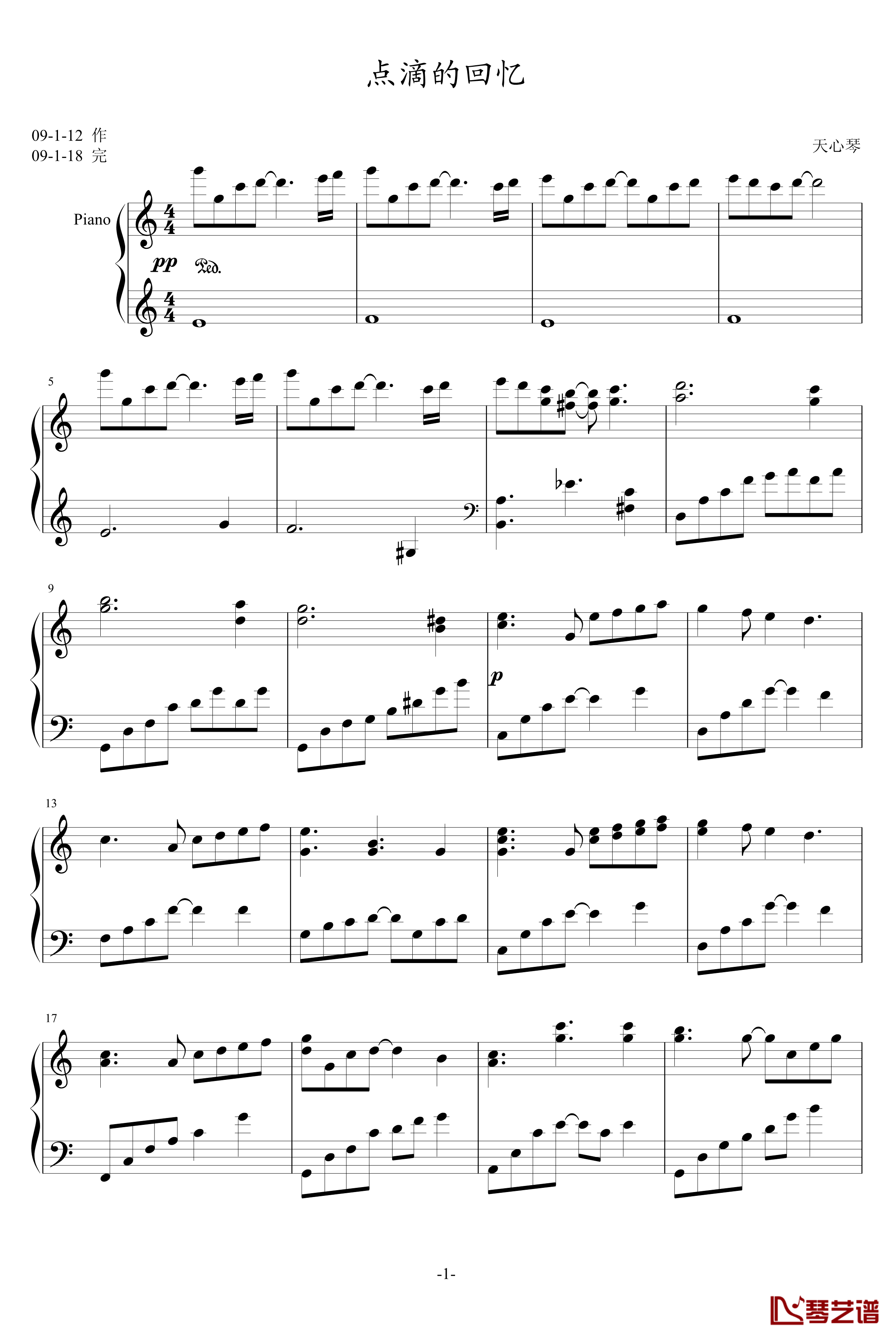 点滴的回忆钢琴谱-天心琴1