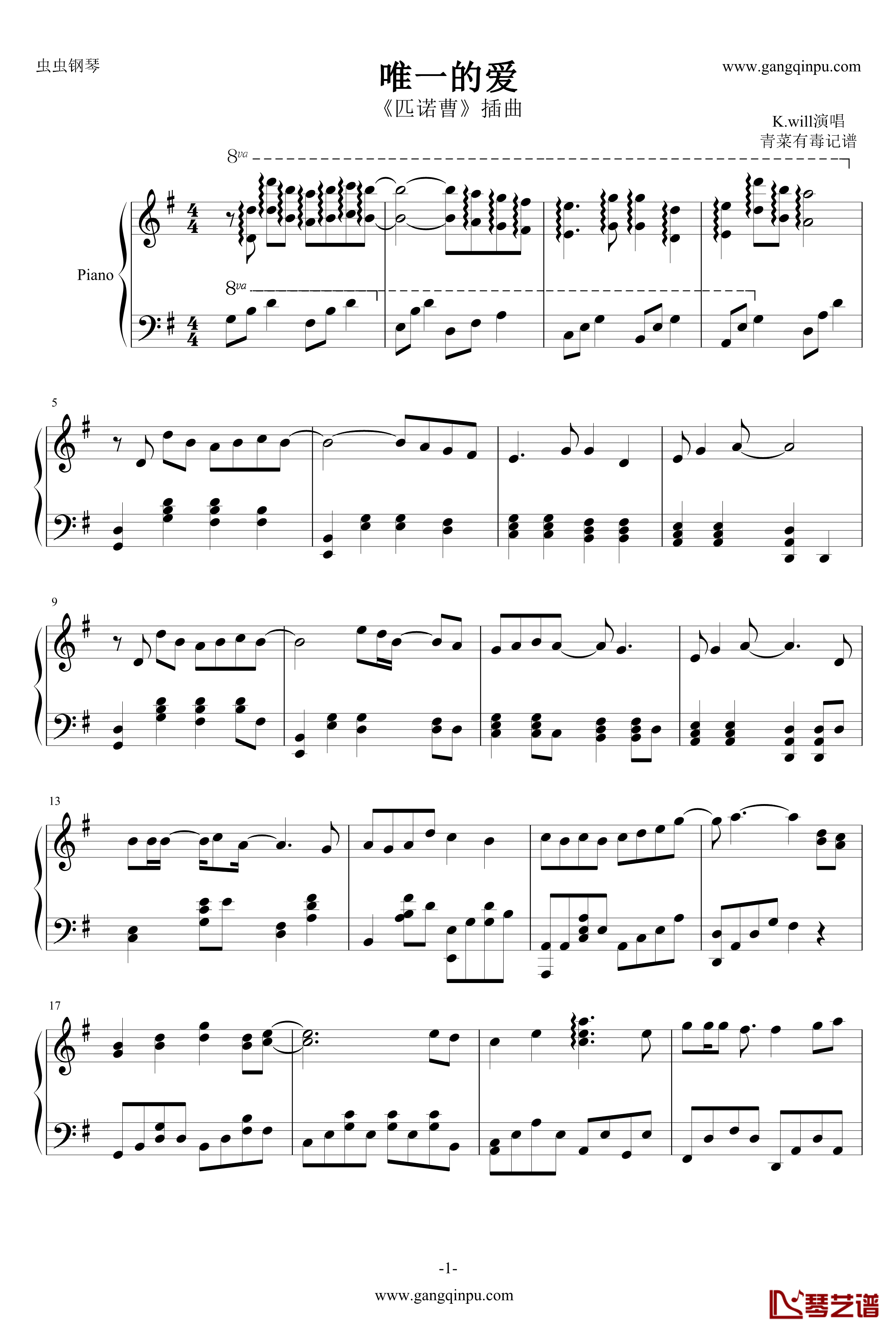 唯一的爱钢琴谱-《匹诺曹》插曲-k.will1