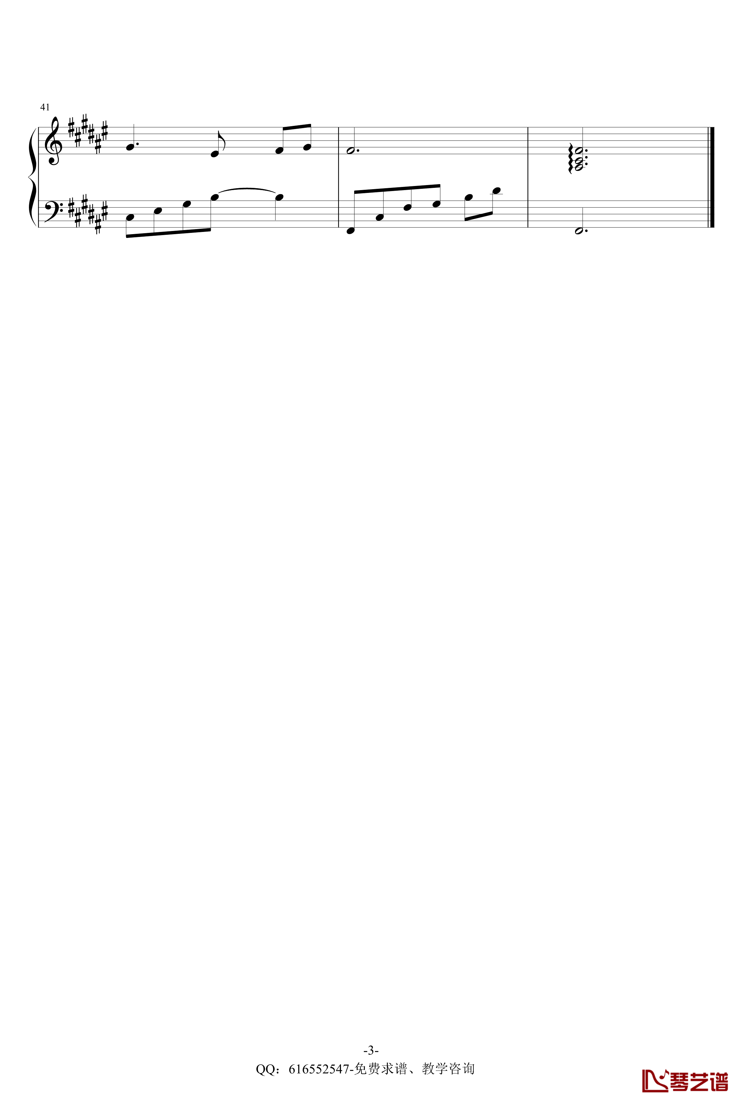 初雪钢琴谱-金龙鱼原声独奏版170412-班得瑞-Bandari3
