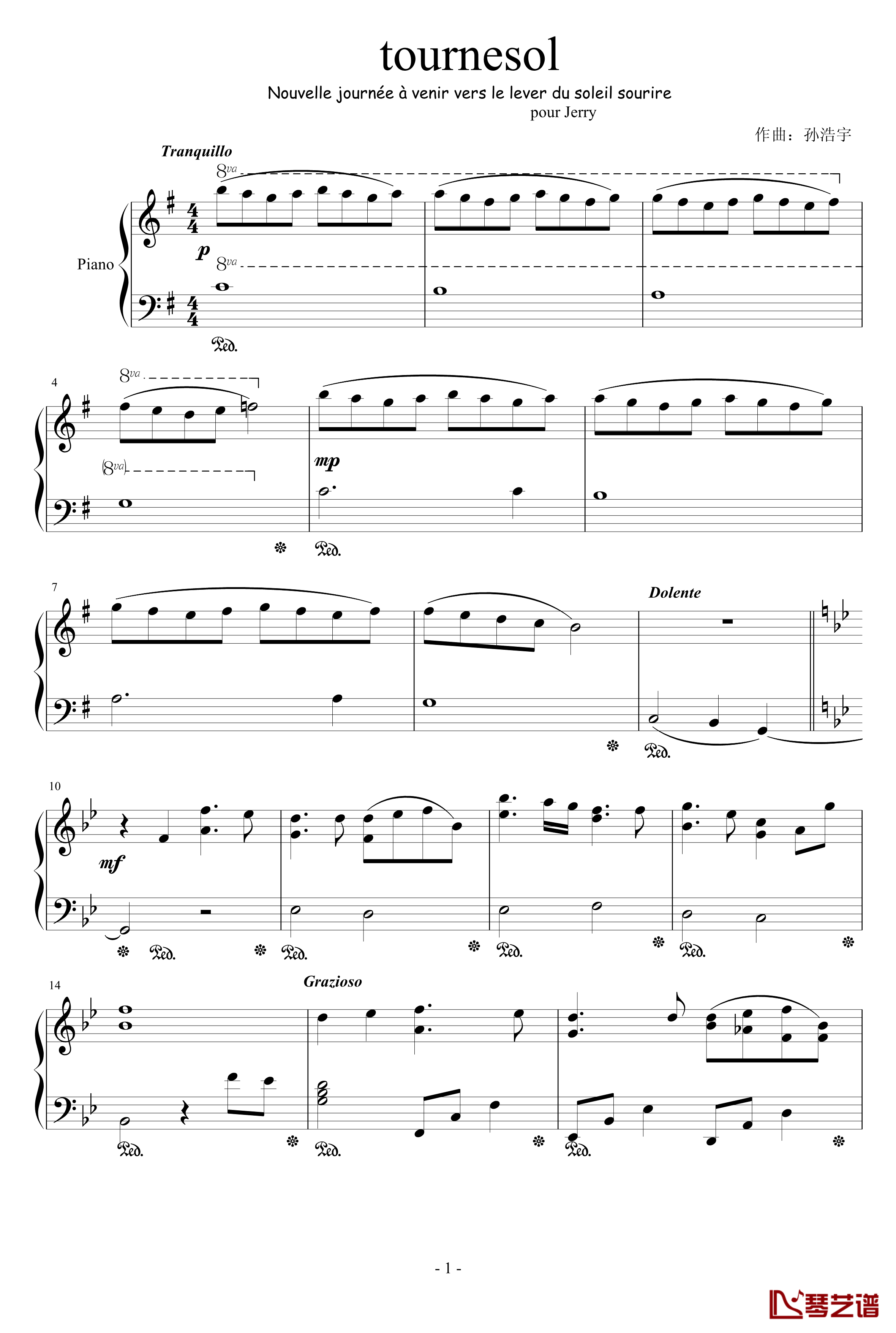 tournesol钢琴谱-孙浩宇1
