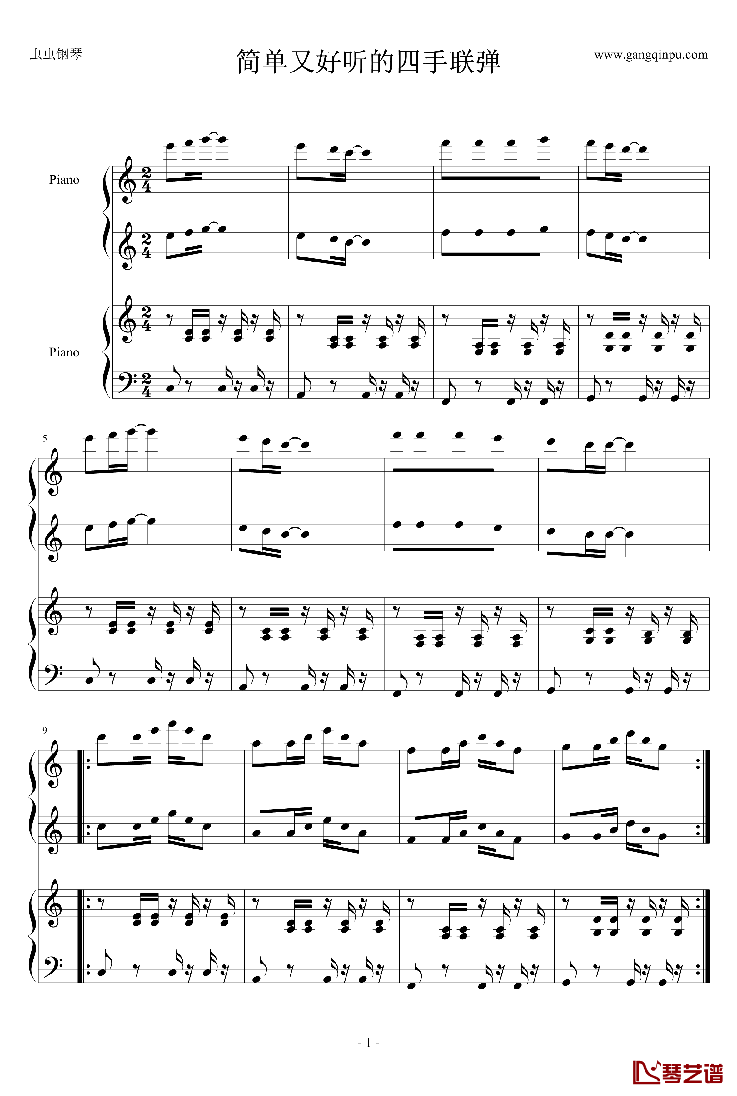 简单又好听的四手联弹钢琴谱-未知分类1