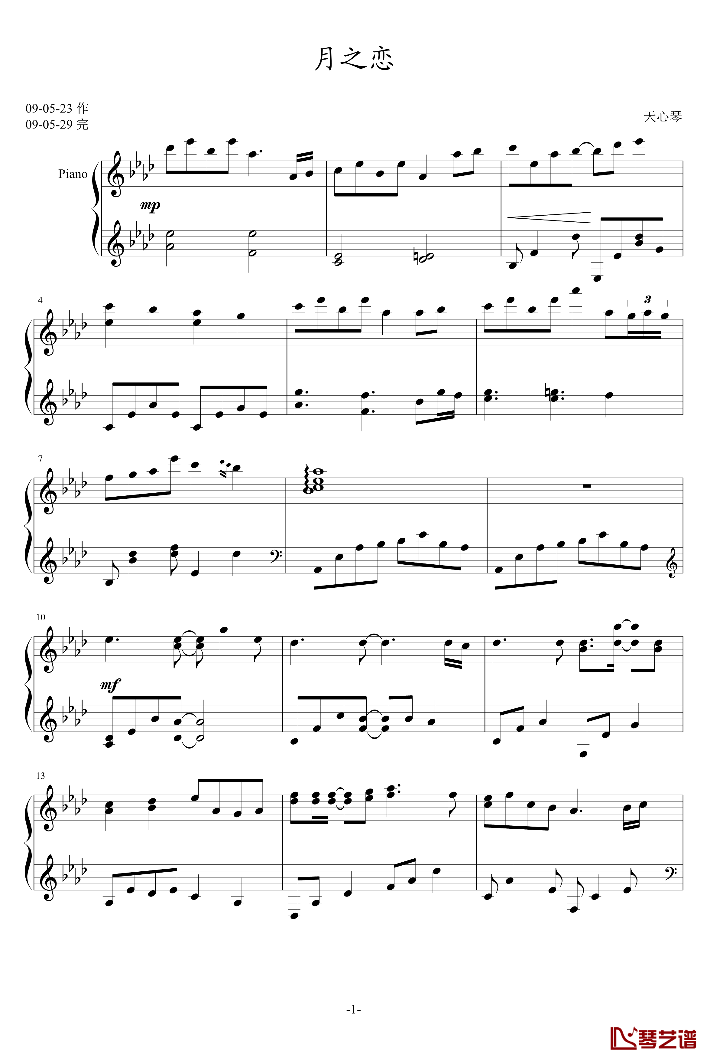 月之恋钢琴谱-天心琴1