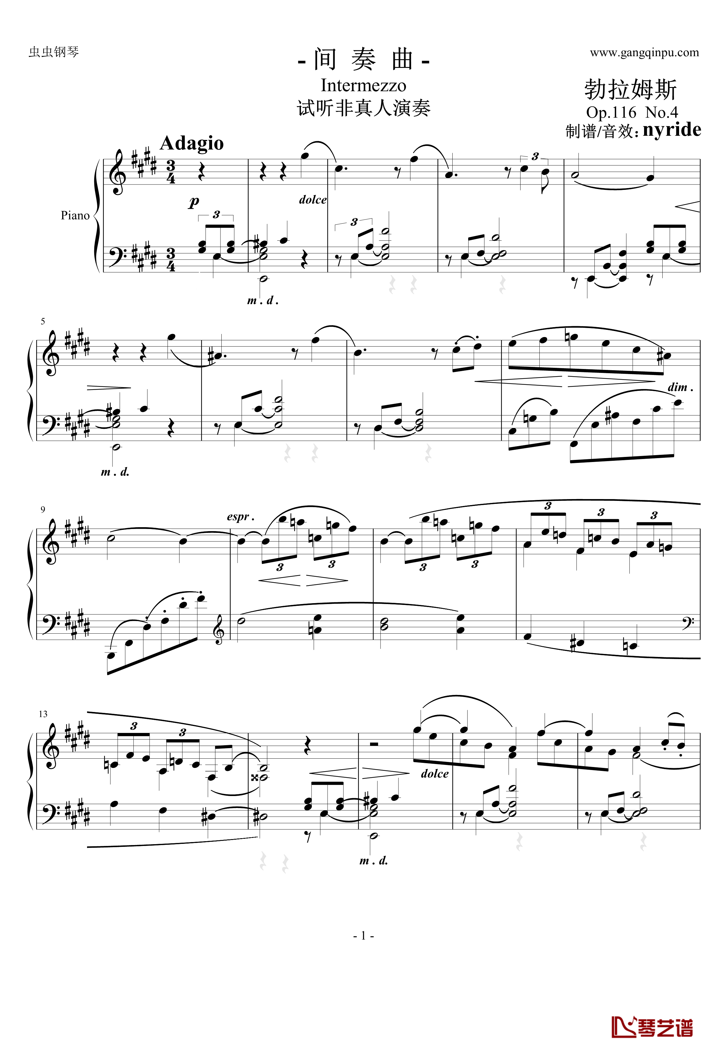 间奏曲钢琴谱Op.116  No.4-勃拉姆斯-Brahms1