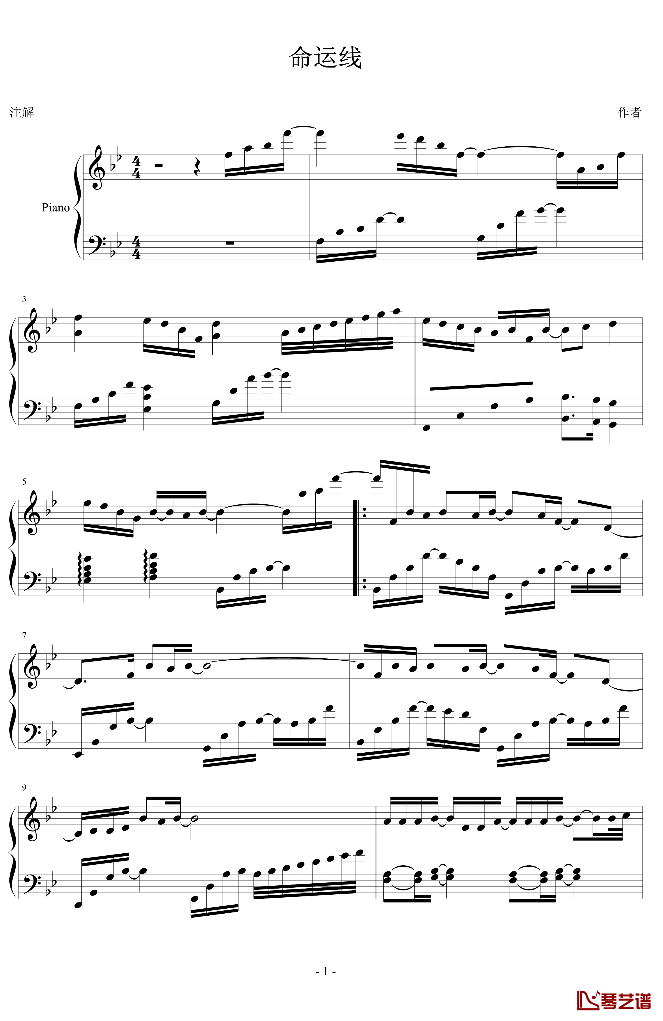 命运线钢琴谱-sjm1