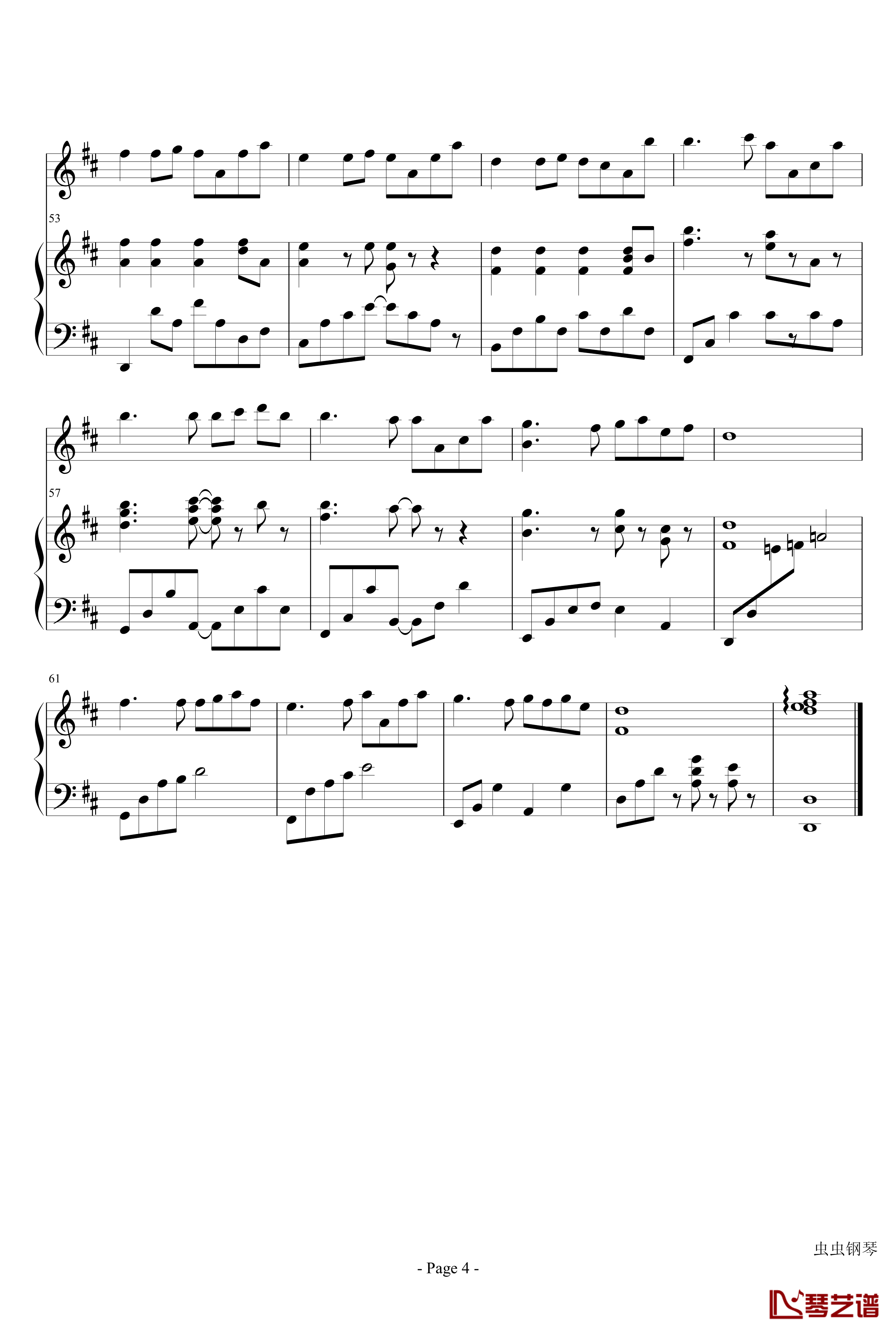 生日歌-钢琴谱-弹唱-未知分类4