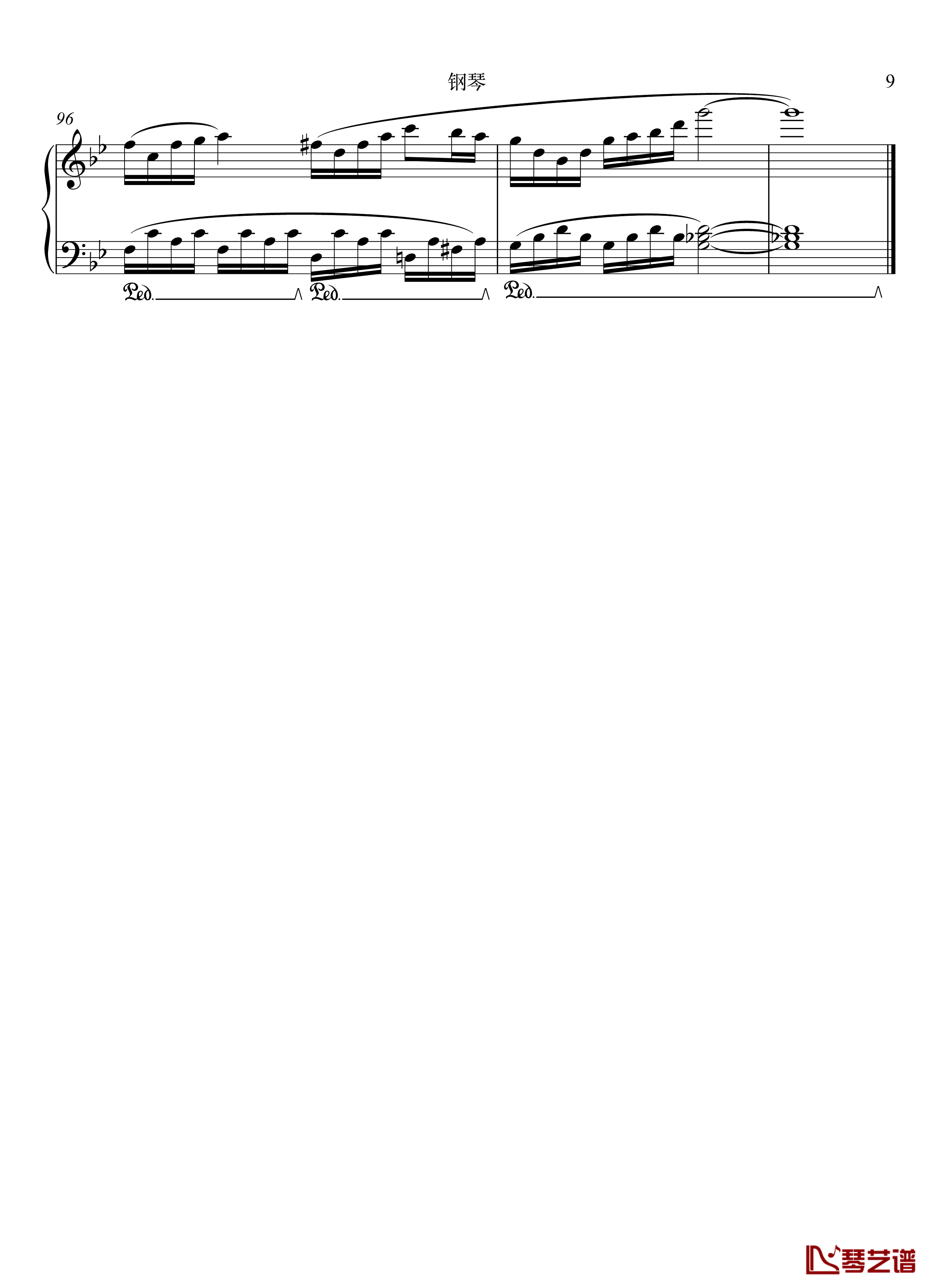 蚌的泪滴钢琴谱-音乐神宝儿10
