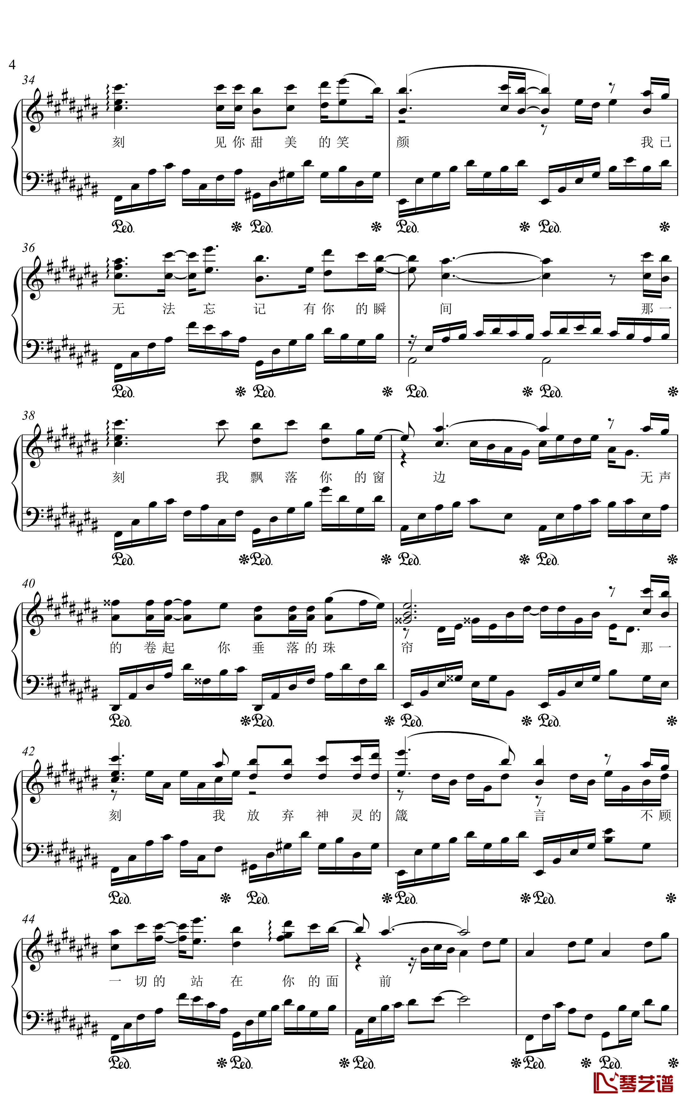 原点钢琴谱 画江湖与不良人-金老师独奏1910034