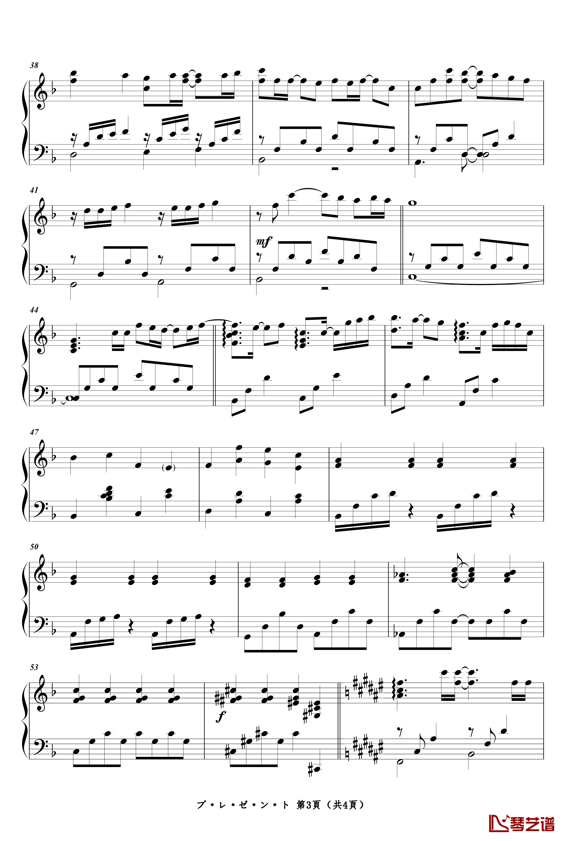 OST プ · レ · ゼ · ン ·ト钢琴谱-斯特拉的魔法3