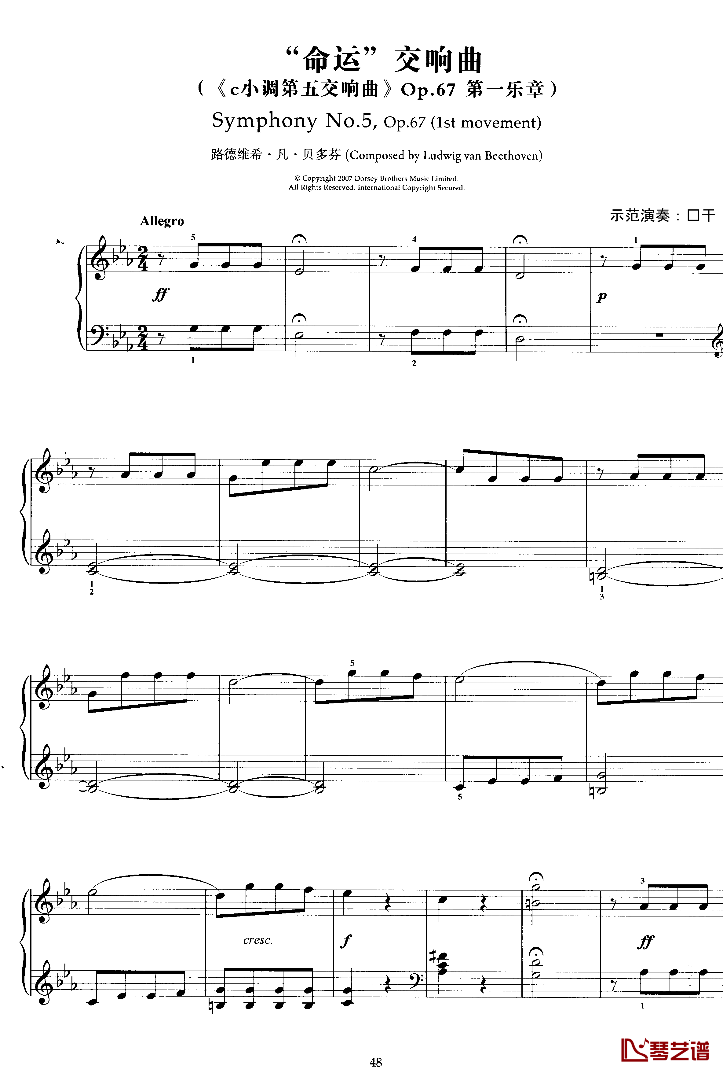 我也能弹贝多芬钢琴谱-简易改编-贝多芬-beethoven4
