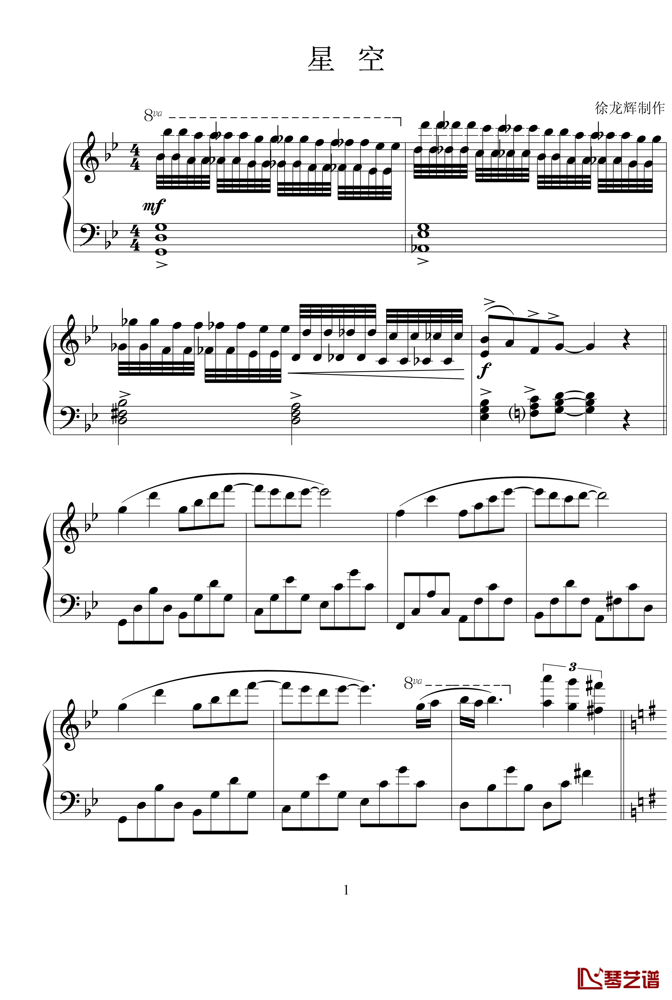星空钢琴谱-克莱德曼1
