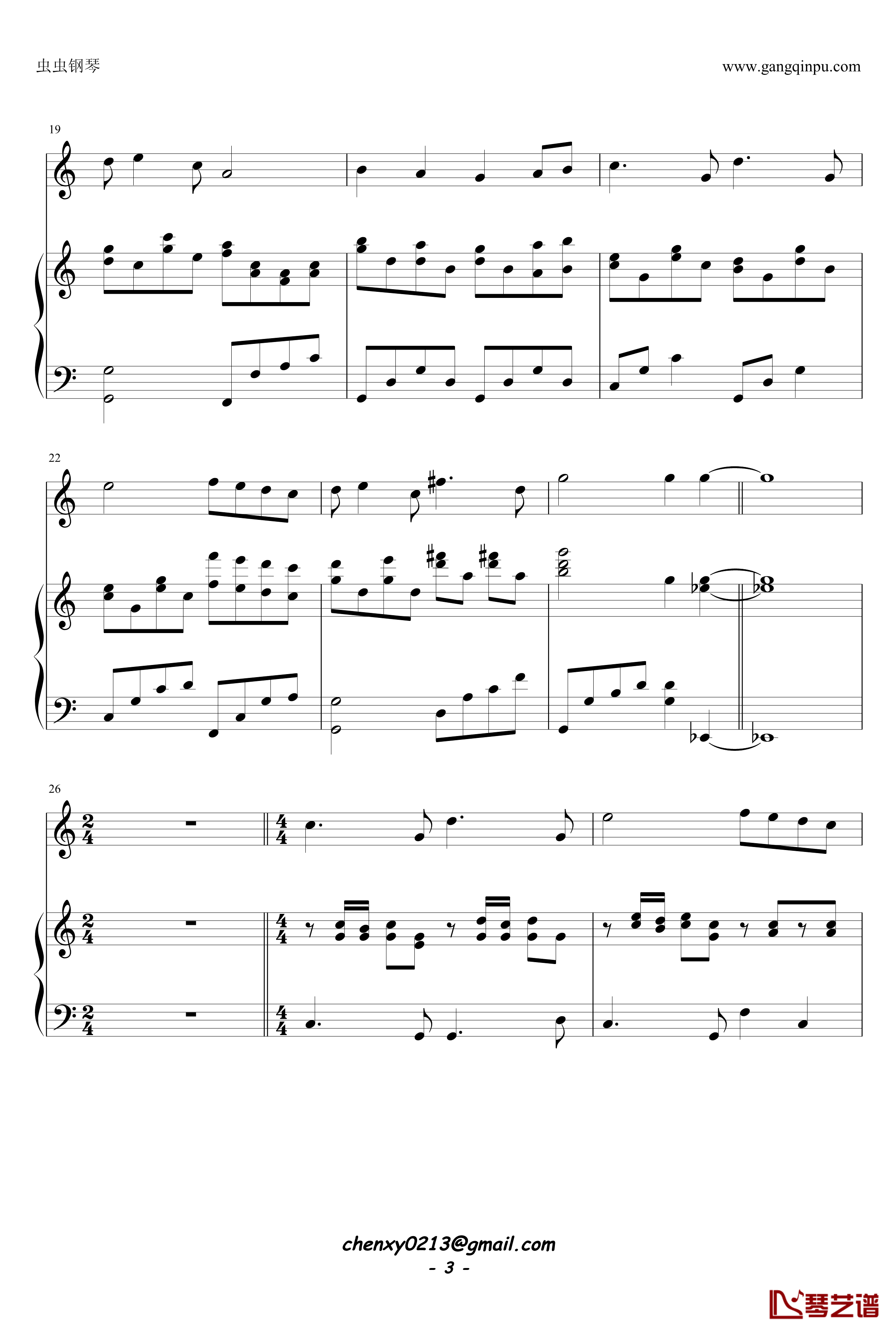 数码宝贝背景音乐-钢琴谱3