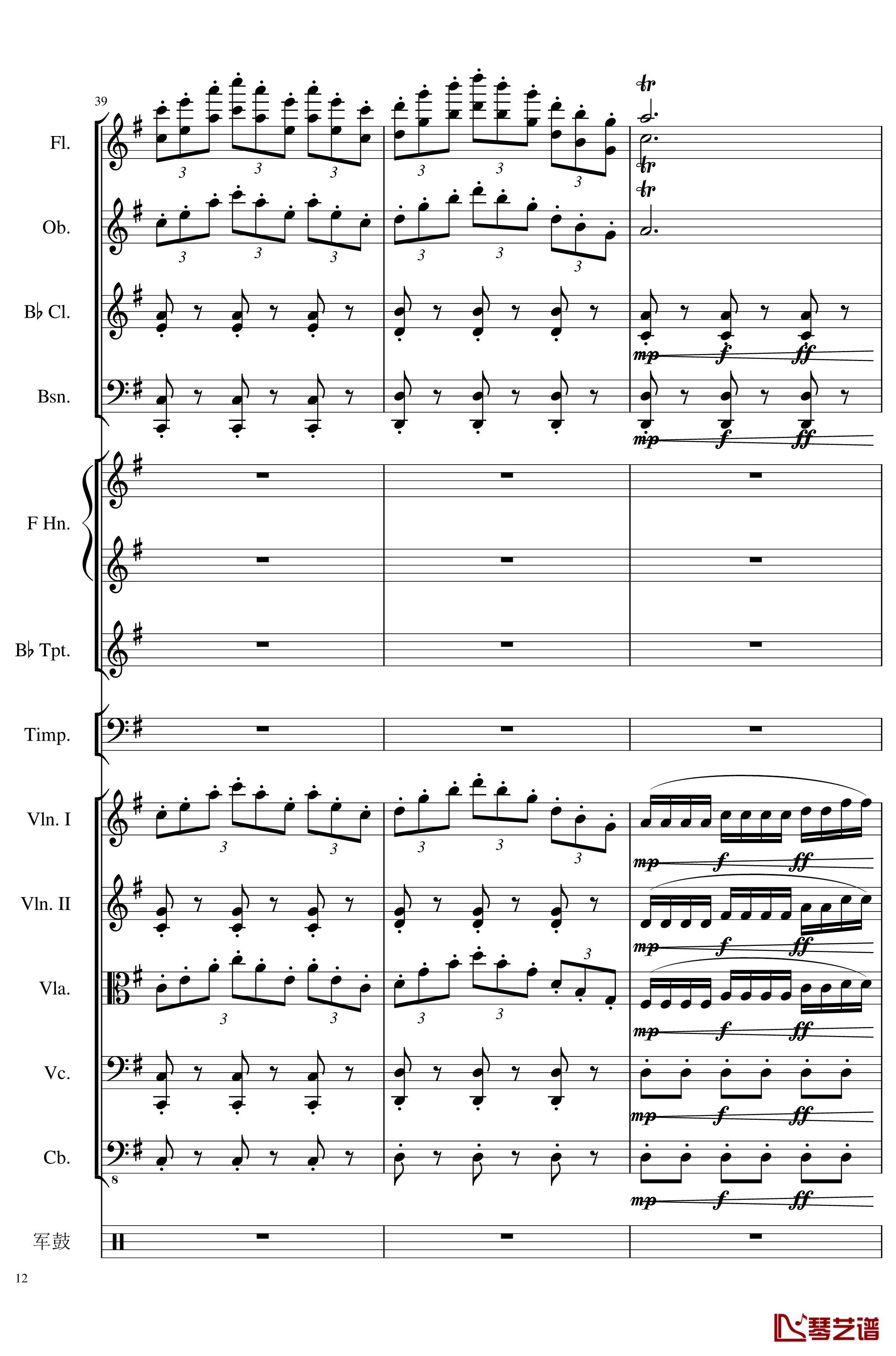 4 Contredanse for Chamber Orchestra, Op.120钢琴谱-No.4-一个球12