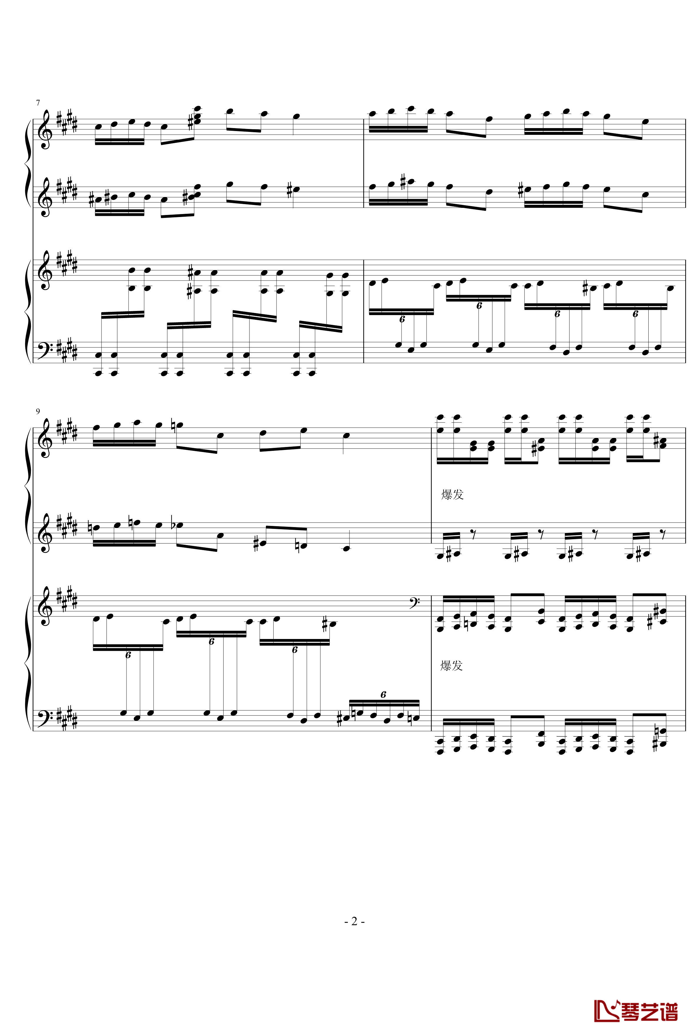 为一组现代四手联弹做的序曲钢琴谱-齐少凡2