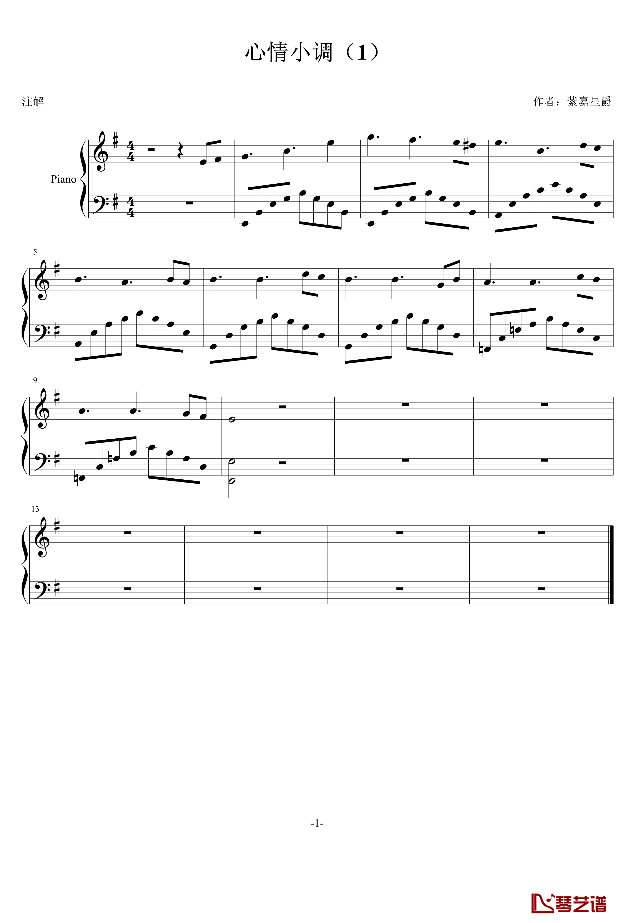 心情小调钢琴谱-1-紫嘉星爵1