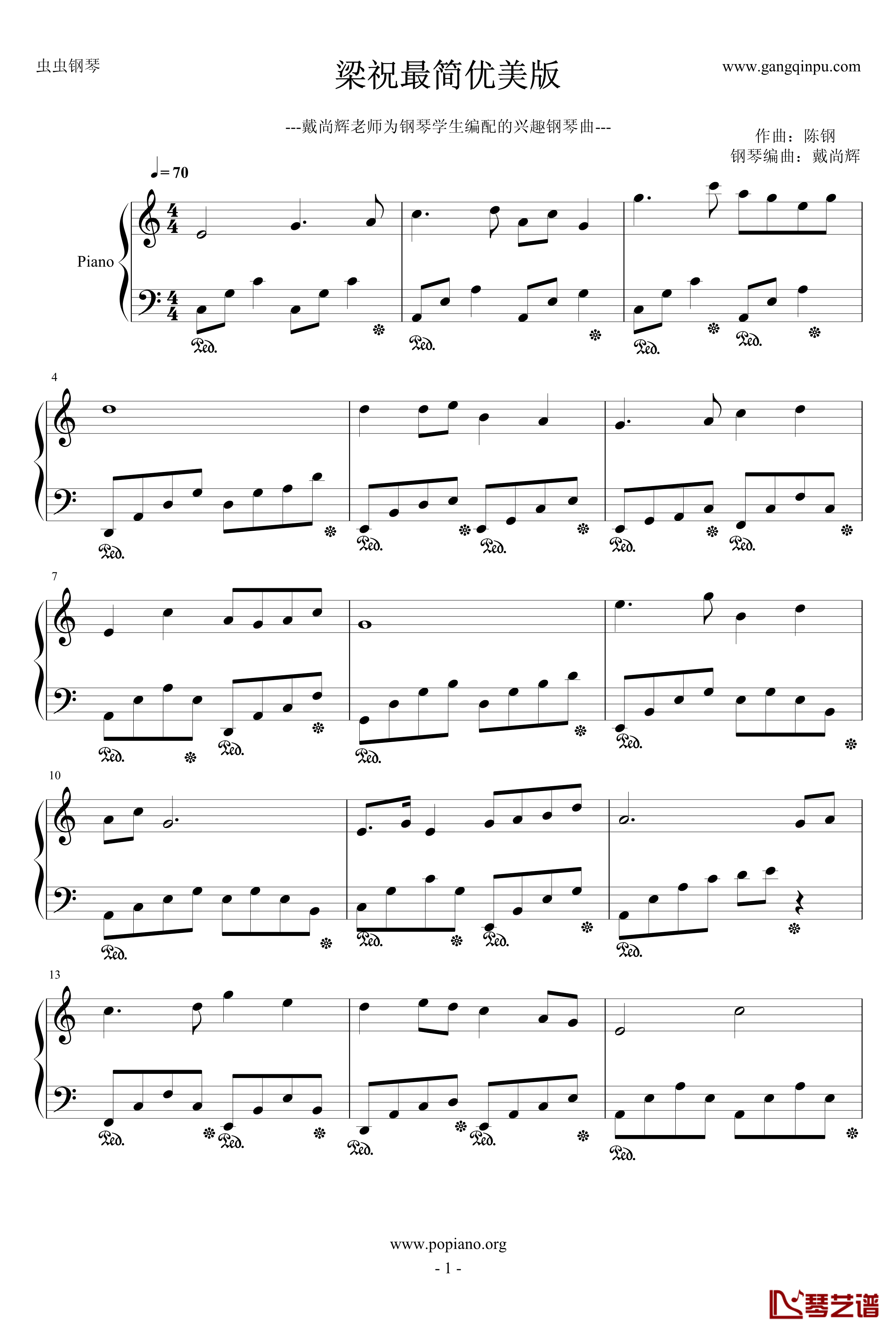 梁祝钢琴谱-C调简易版-中国名曲1