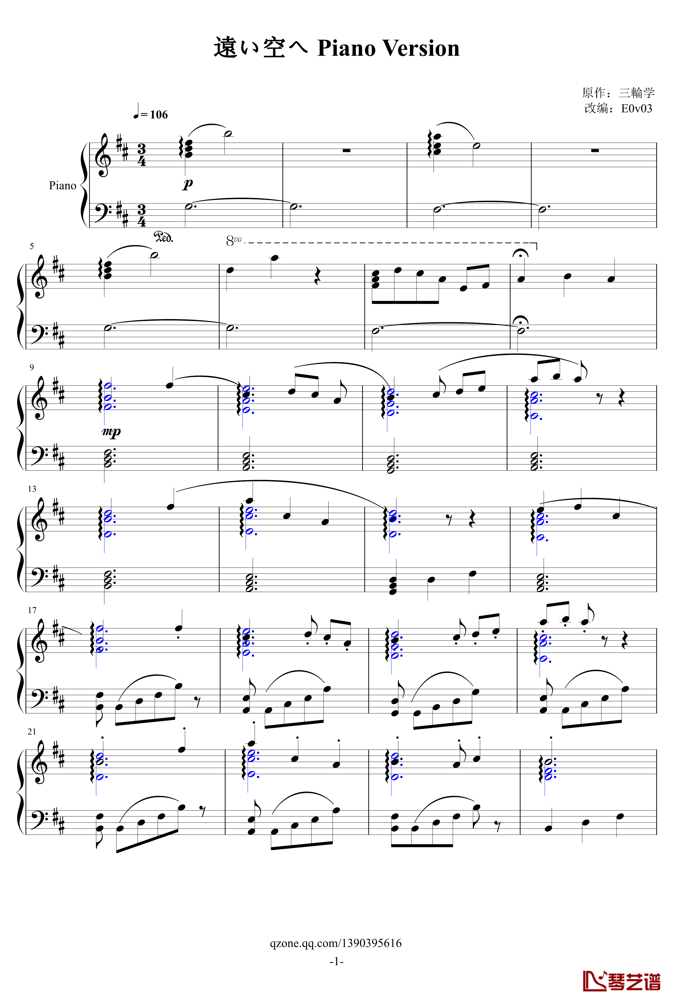 遠い空へ Piano Version钢琴谱-三輪学 / Bruno Wen-li1