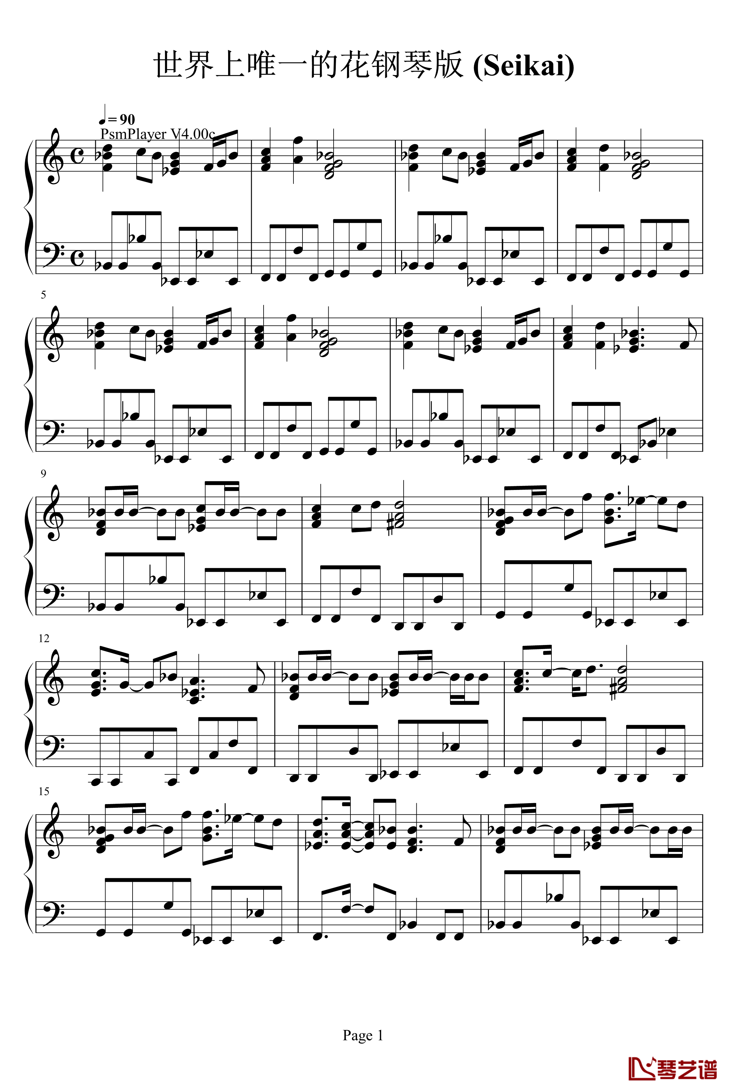 世界上唯一的花钢琴谱-钢琴版-女子十二乐坊1