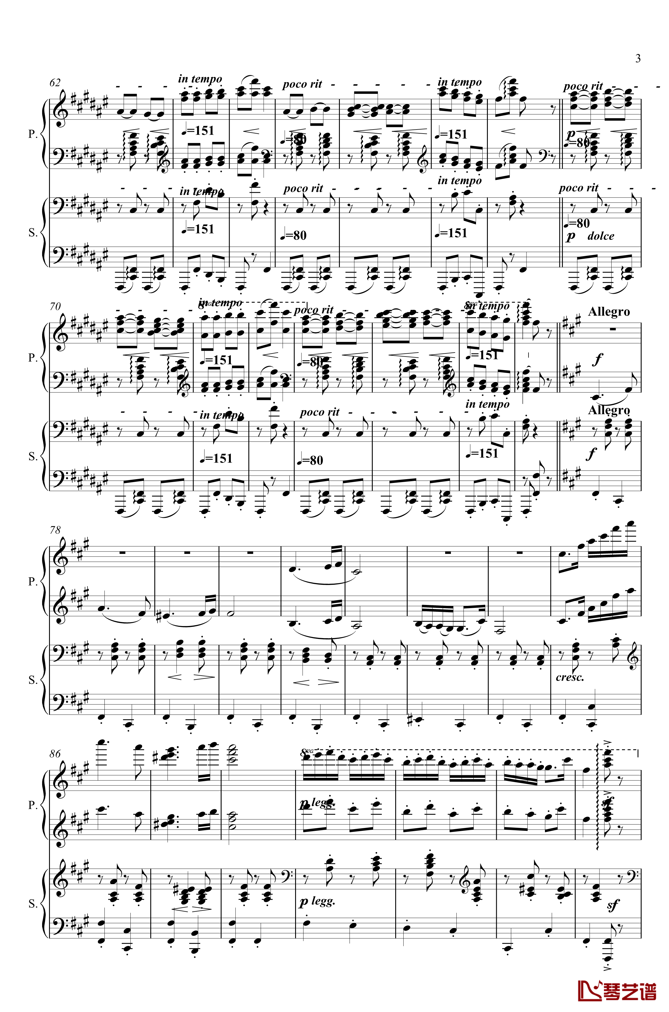 匈牙利舞曲第五号钢琴谱-四手联弹-勃拉姆斯3
