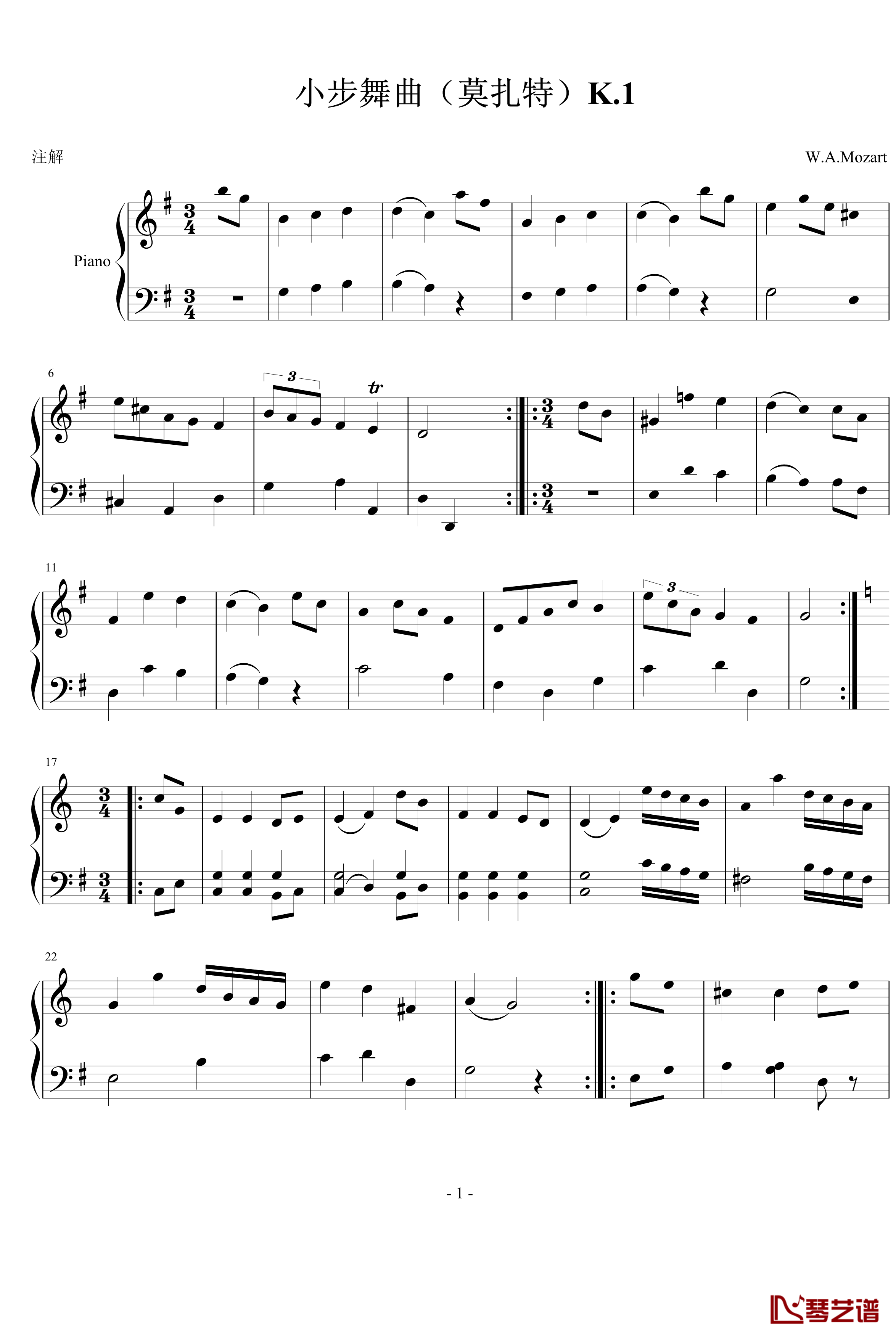 小步舞曲K.1钢琴谱-莫扎特1