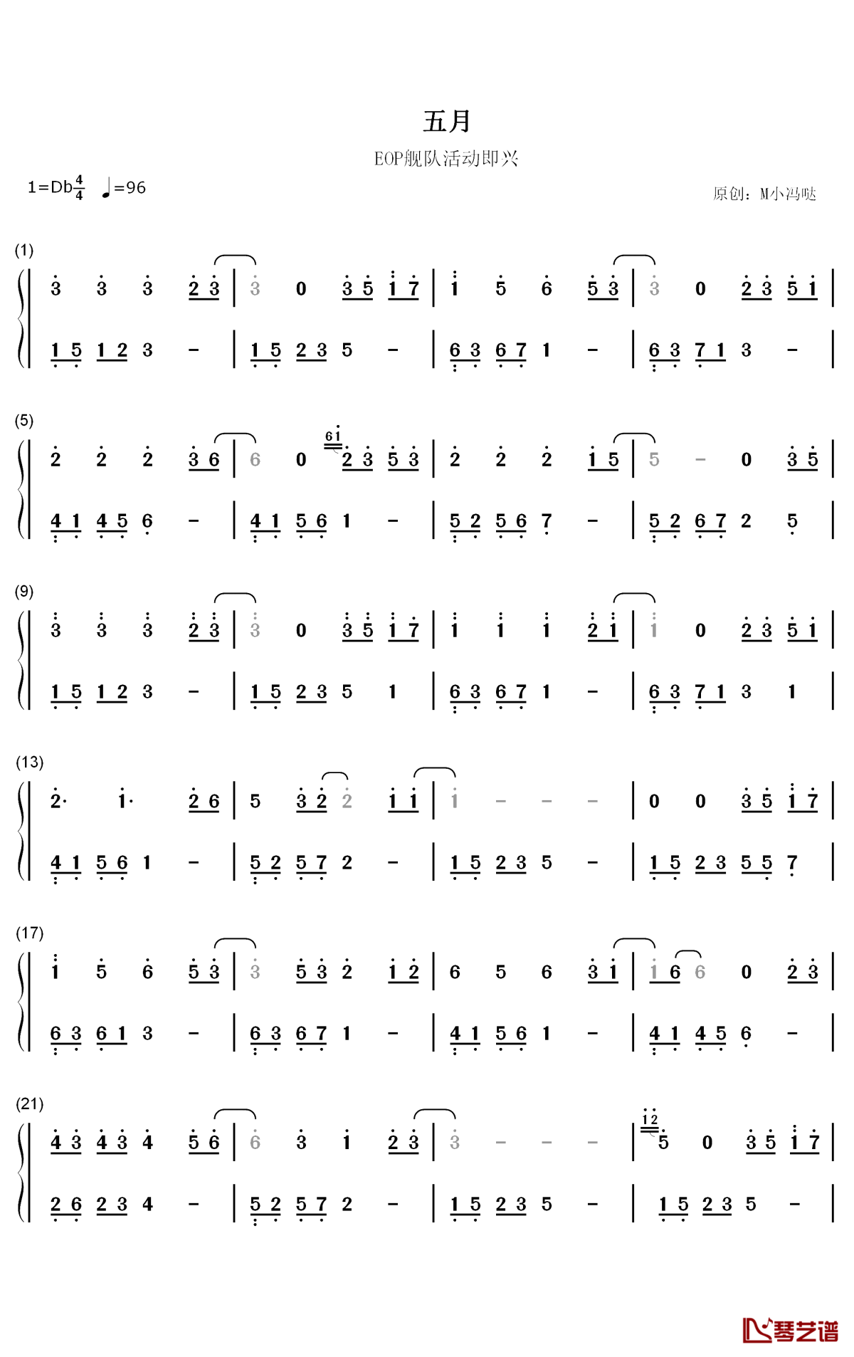 五月钢琴简谱-数字双手-M小冯哒1