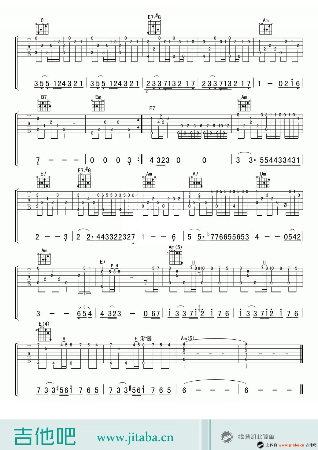 秋日的私语吉他谱-指弹独奏曲谱-六线谱高清版2
