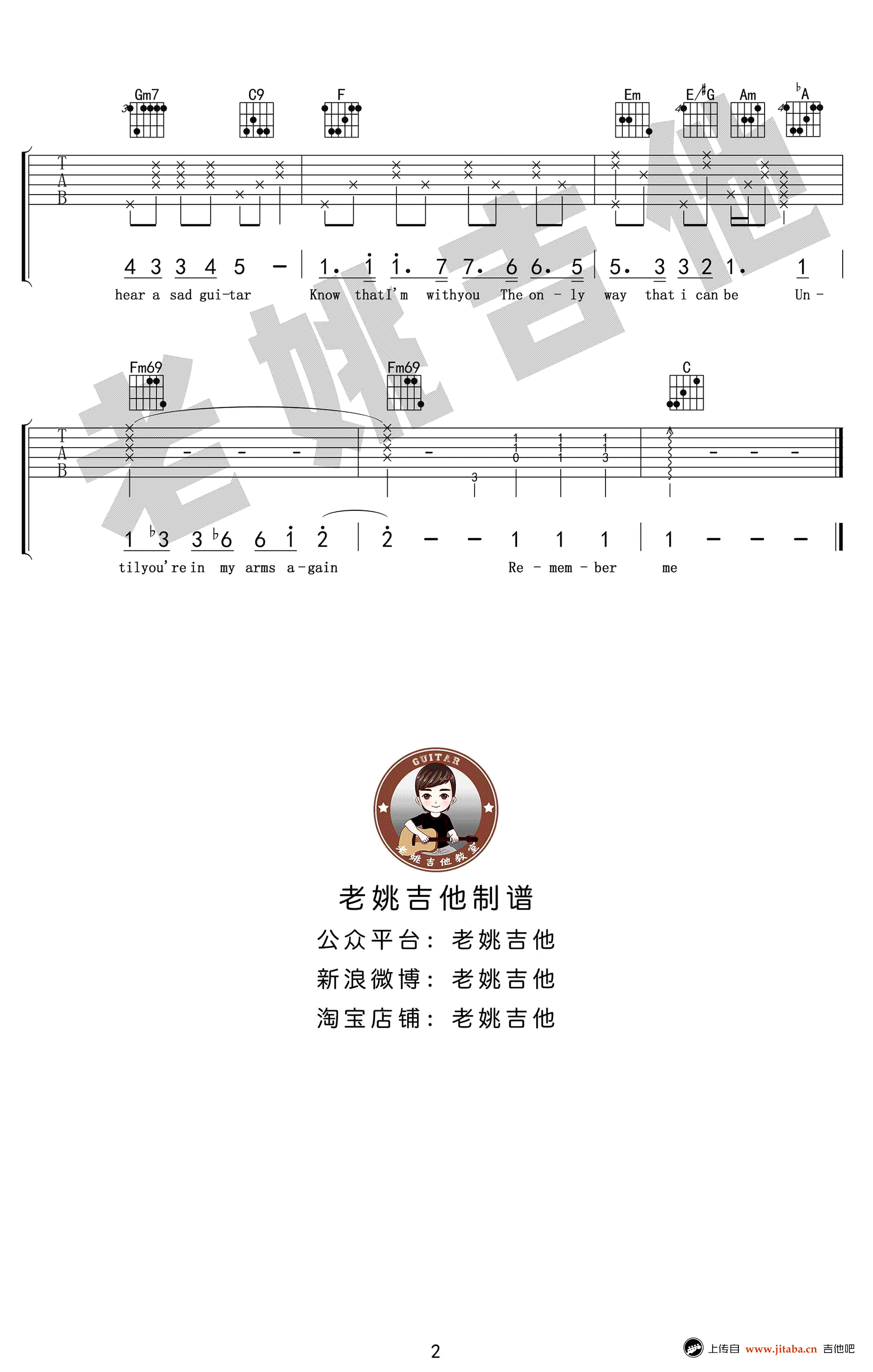 Remember Me 吉他谱-动画片《寻梦环游记》主题曲-弹唱六线谱2
