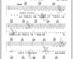 生僻字吉他谱-陈柯宇-调原版-弹唱六线谱