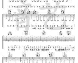 小桥吉他谱-暗杠《小桥》C调弹唱谱-原版六线谱