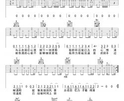 《枫》吉他谱-G调弹唱谱-六线谱高清版-周杰伦