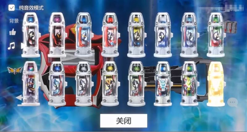 精彩截图-银河总站手机登录升华器模拟器最新版下载-银河总站手机登录升华器模拟器手机版下载v0.43