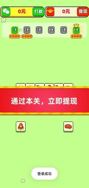 美高梅app下载官网红包版