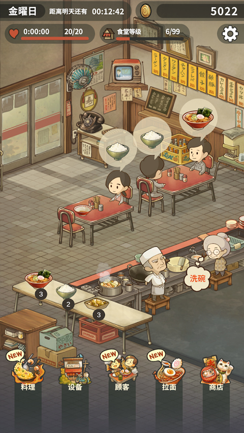 精彩截图-众多回忆的5163银河手机版手游下载-众多回忆的5163银河手机版最新版下载v1.0.13