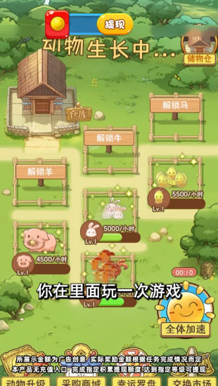 澳门金沙33772红包版下载-澳门金沙33772游戏下载