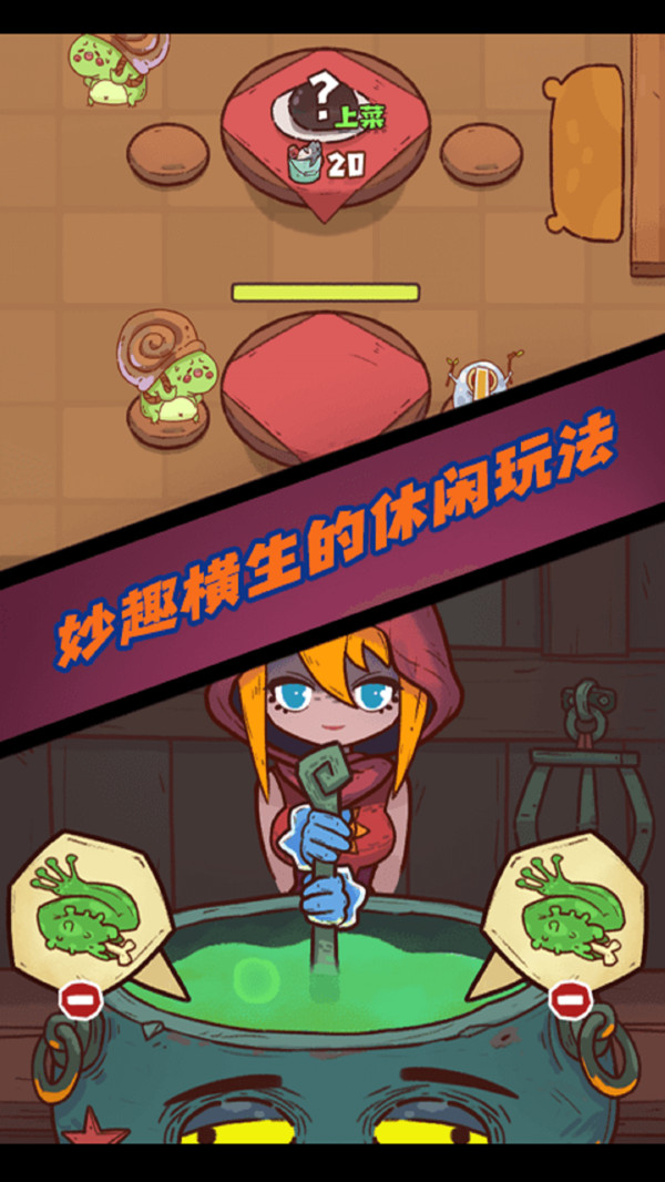 js9791金沙2024小游戏下载-js9791金沙2024手游安装下载游戏画面2