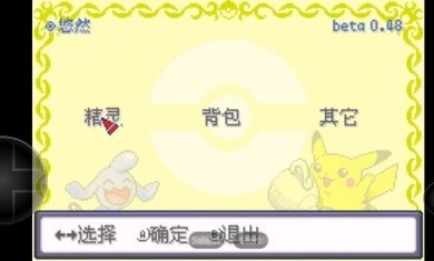 38238威尼斯空之花神补完版汉化版最新下载-38238威尼斯空之花神补完版汉化版游戏下载游戏画面2