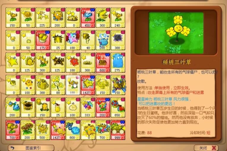 7817金沙app杨桃版2.0最新版本下载-7817金沙app杨桃版2.0最新版本游戏官方下载游戏画面3