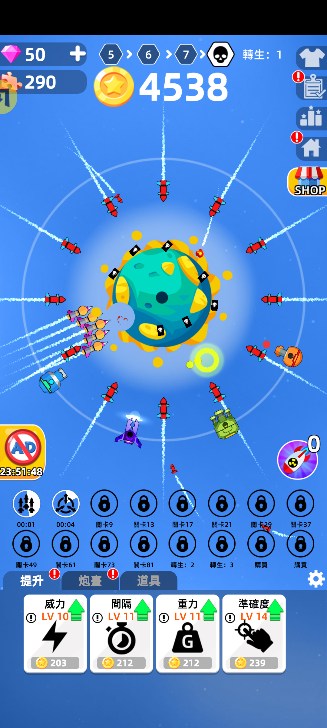 葡京新线路检测游戏下载-葡京新线路检测手机版下载游戏画面1