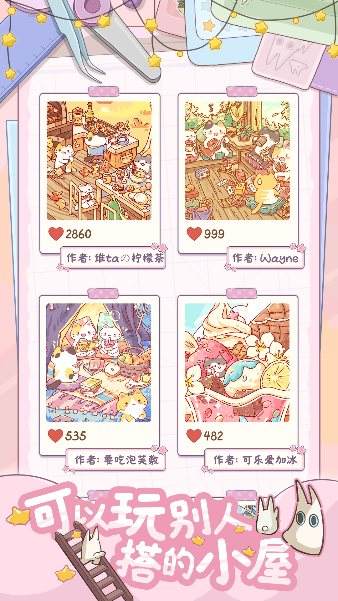 精彩截图-银河官网app下载2026下载-银河官网app下载2026最新版下载v0.913