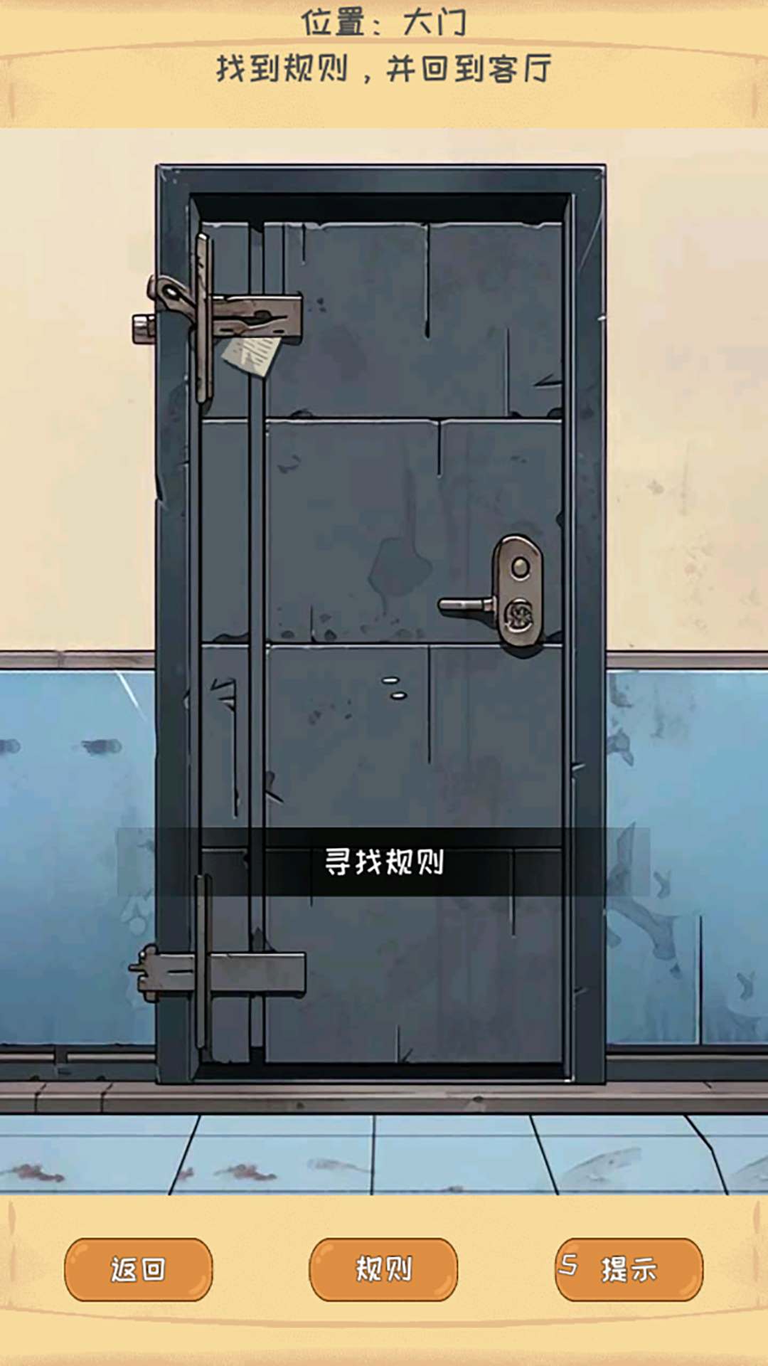 88yh银河官网游戏下载-88yh银河官网手游下载游戏画面1